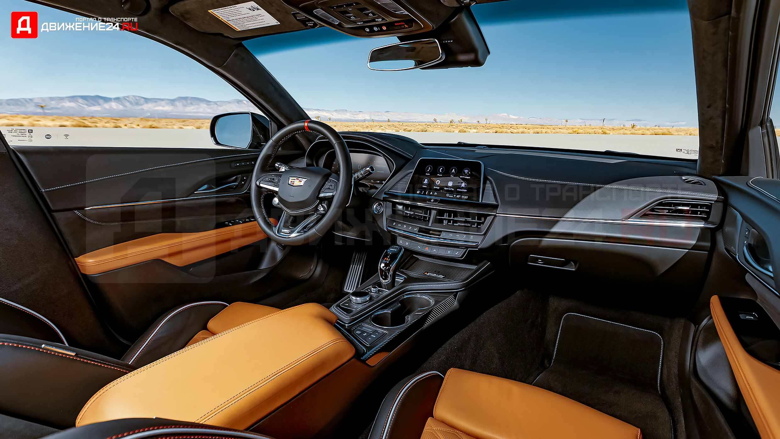 Cadillac CT4-V Blackwing 2022