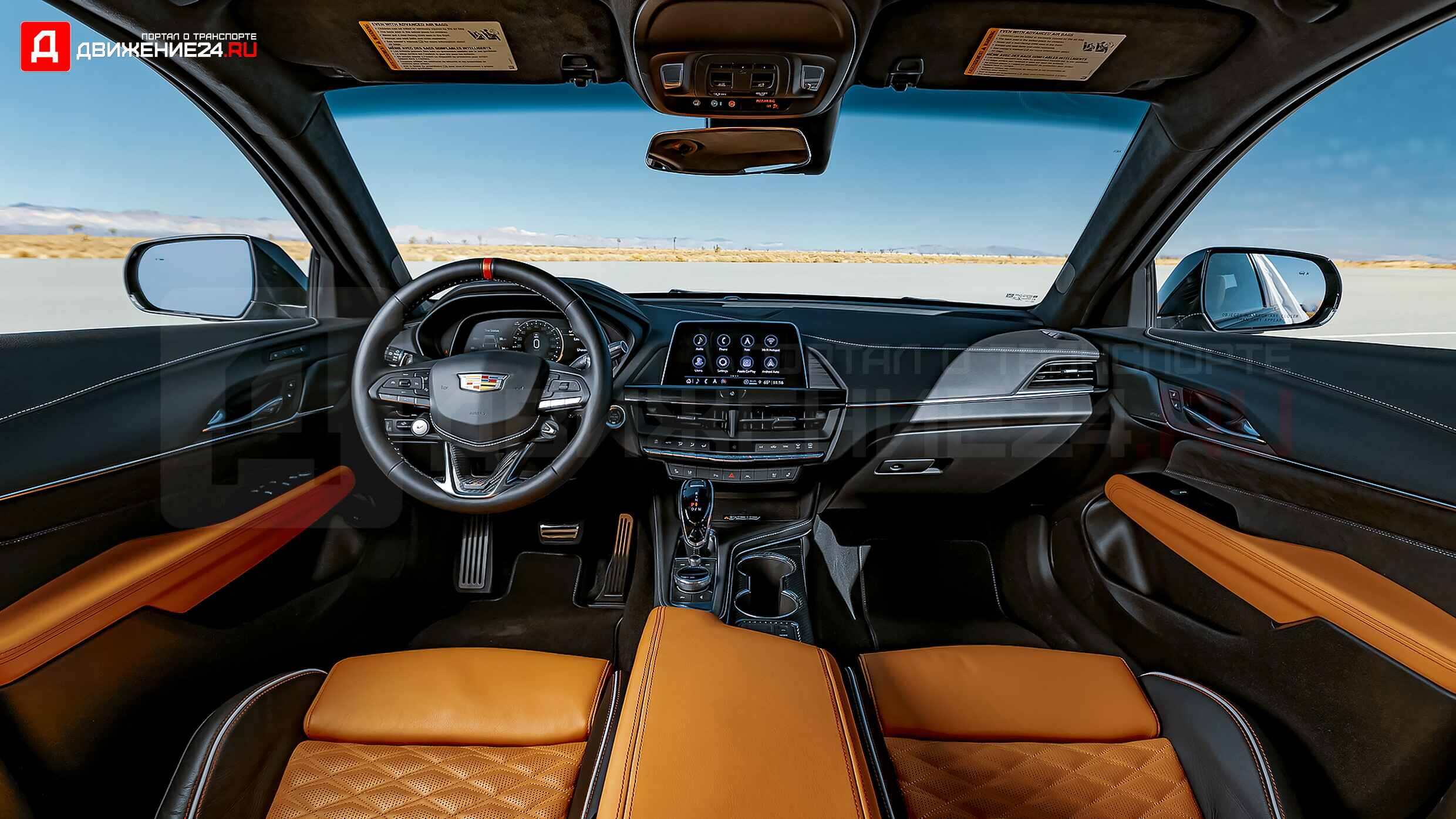 Cadillac CT4-V Blackwing 2022