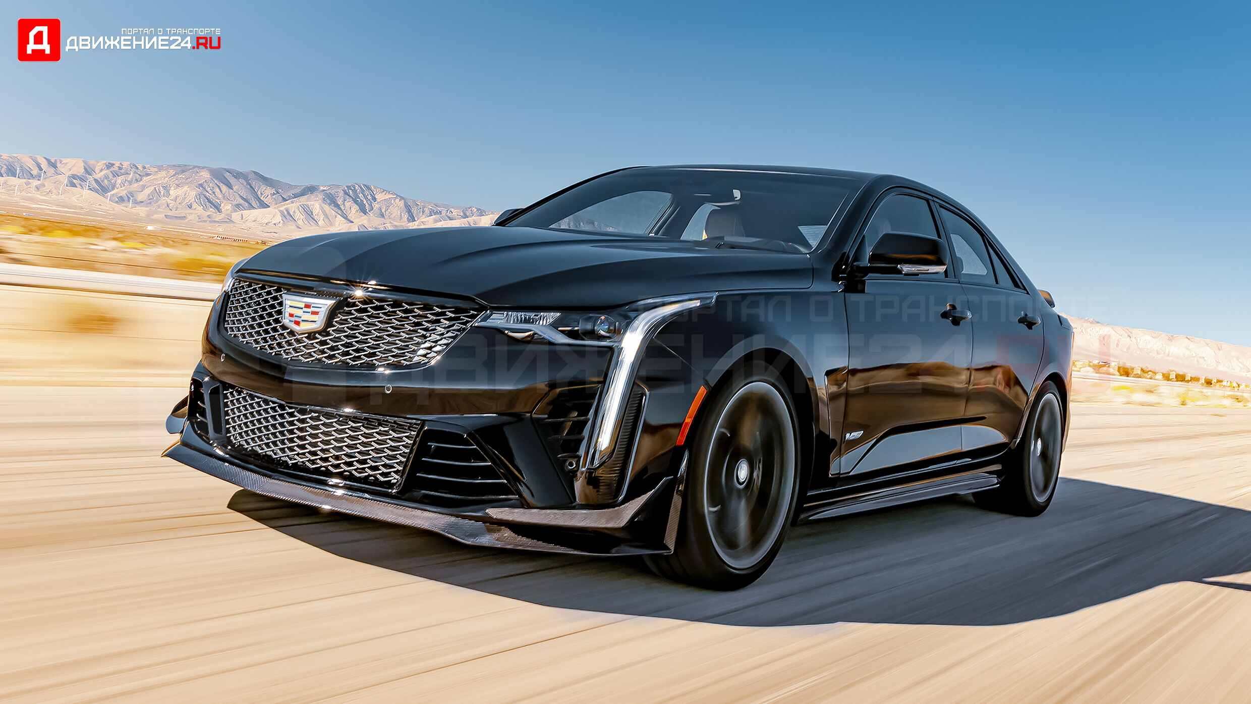 Cadillac CT4-V Blackwing 2022
