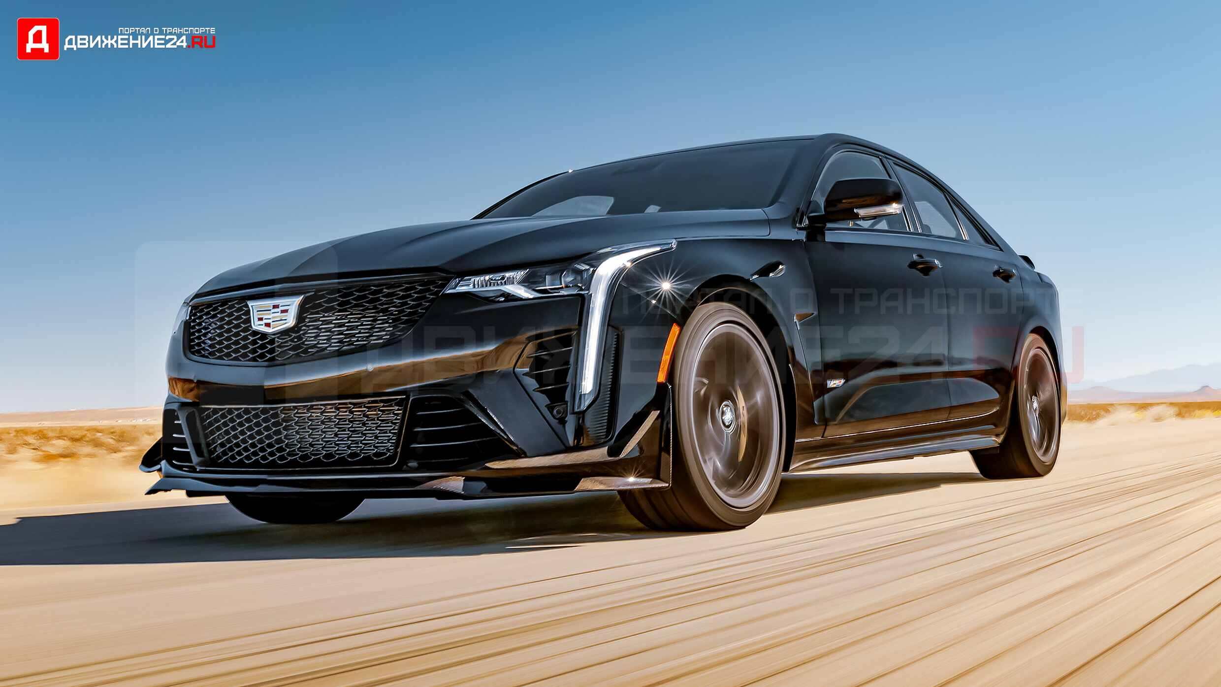 Cadillac CT4-V Blackwing 2022