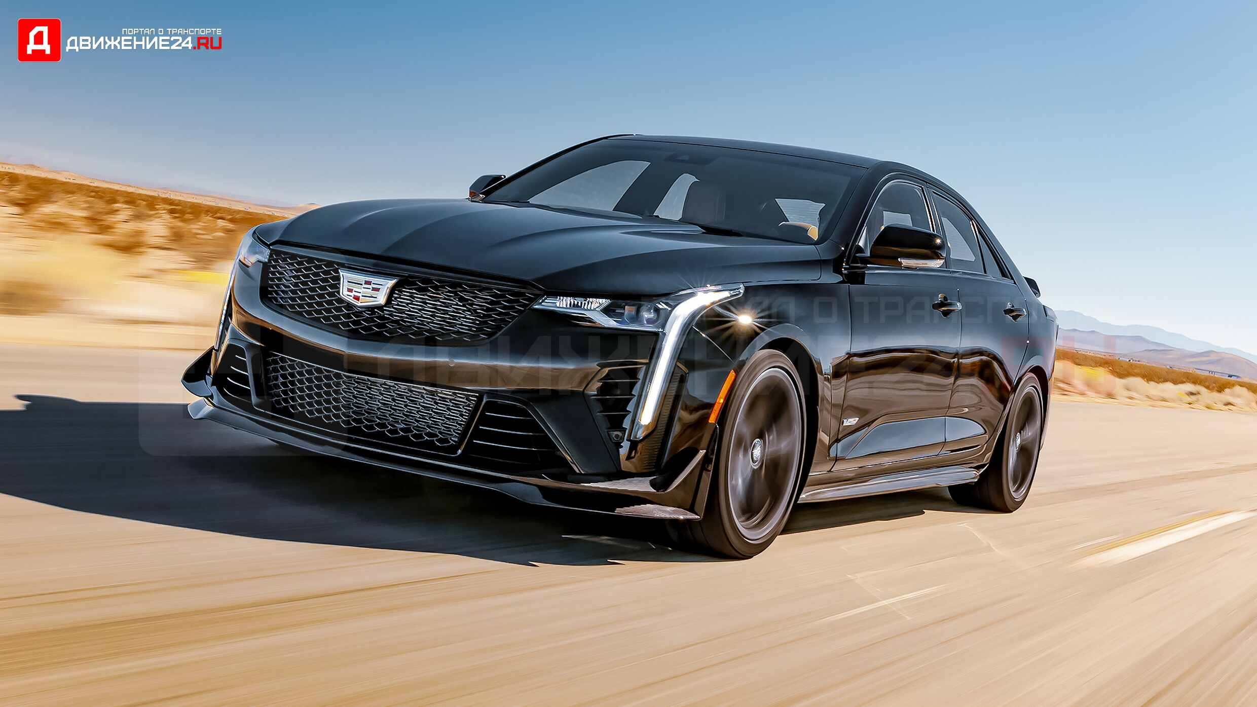 Cadillac CT4-V Blackwing 2022