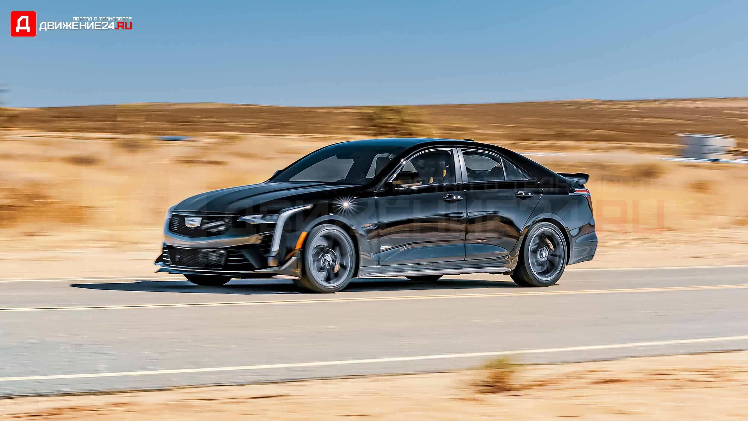 Cadillac CT4-V Blackwing 2022