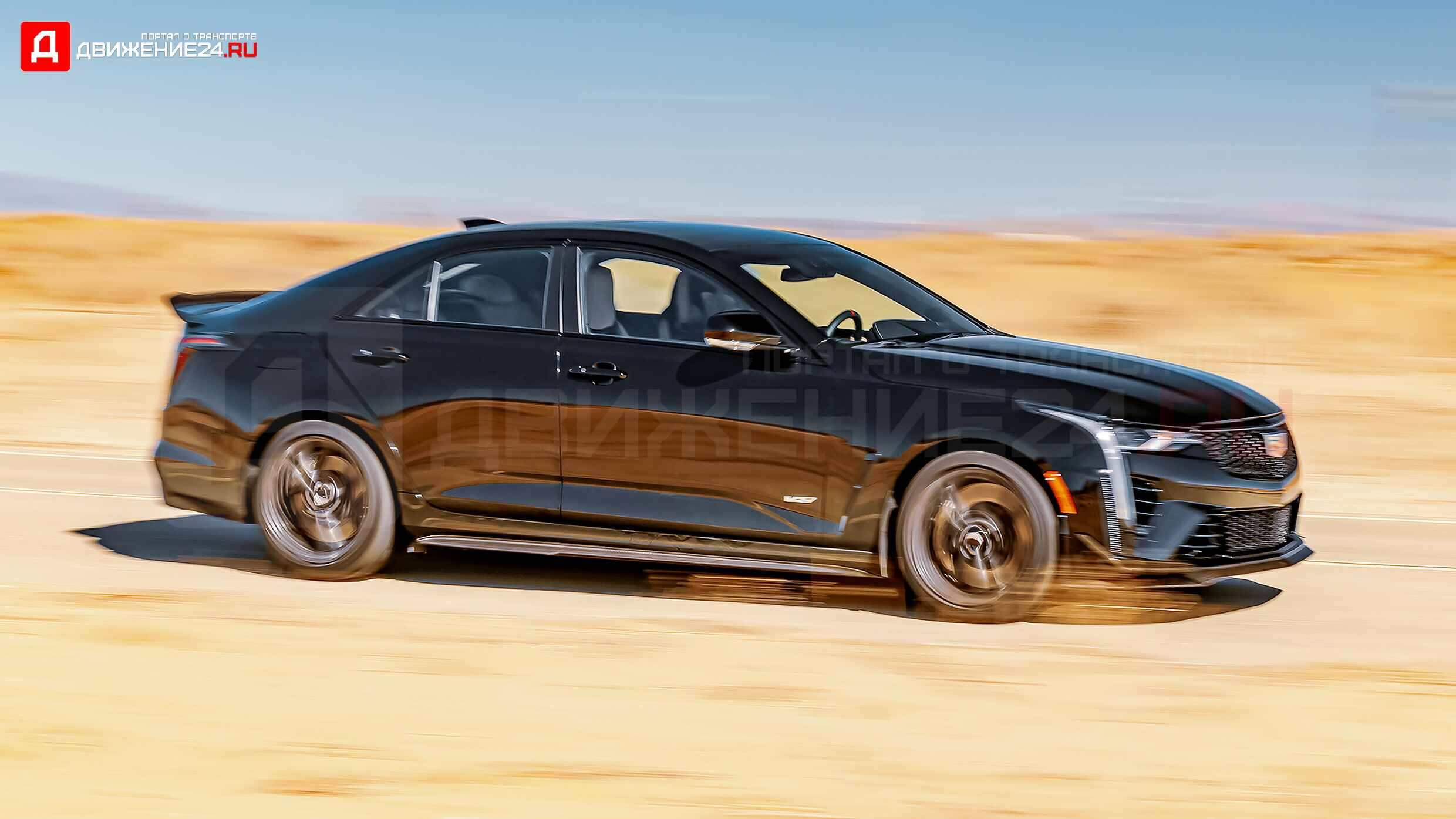 Cadillac CT4-V Blackwing 2022