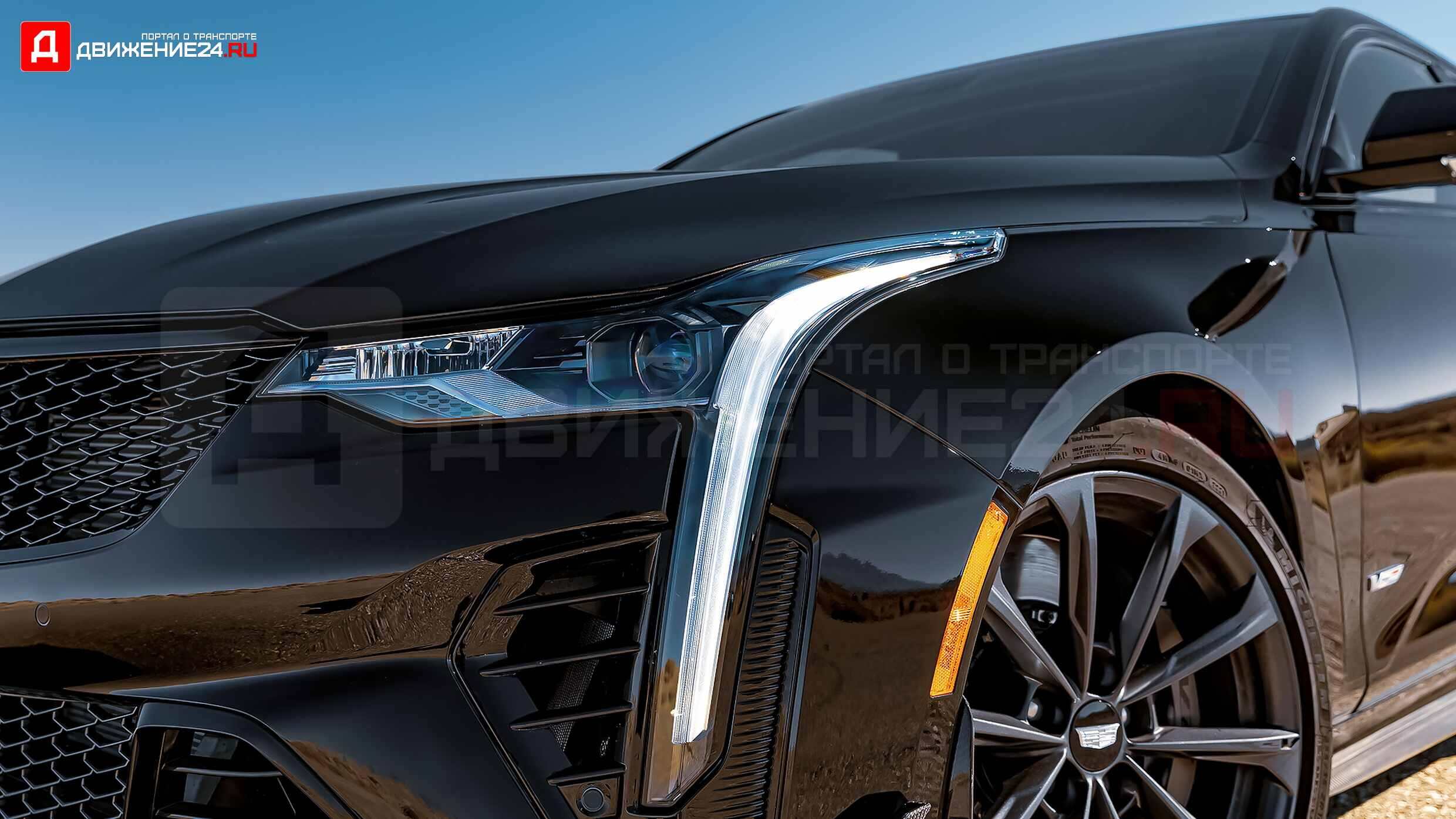 Cadillac CT4-V Blackwing 2022