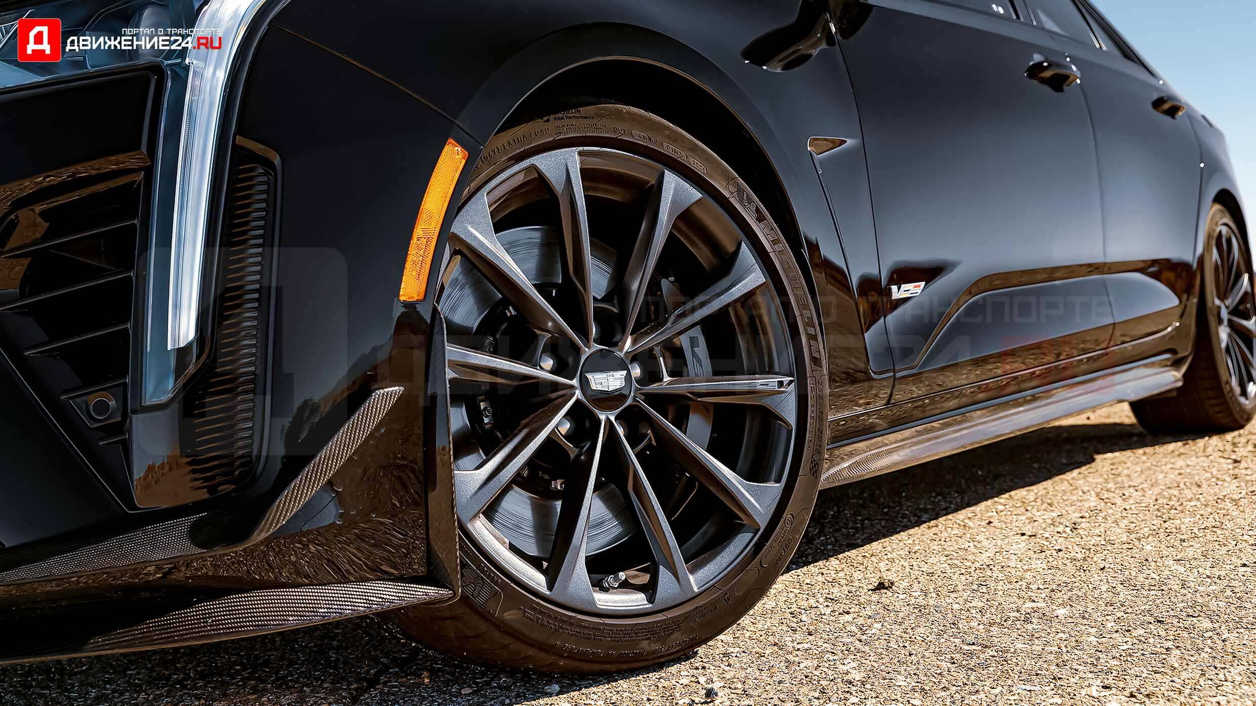 Cadillac CT4-V Blackwing 2022