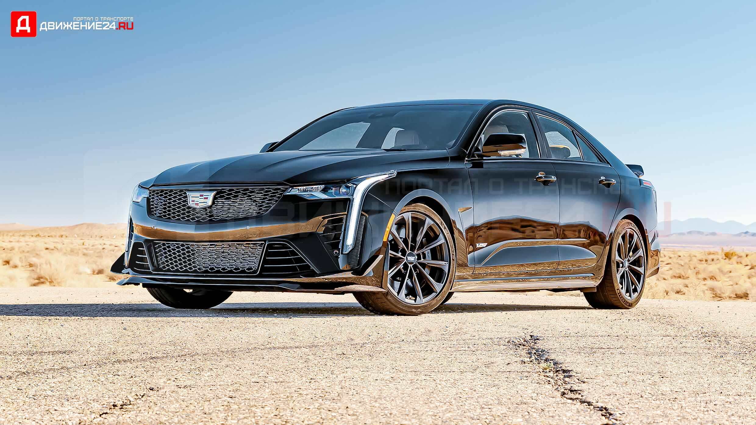 Cadillac CT4-V Blackwing 2022