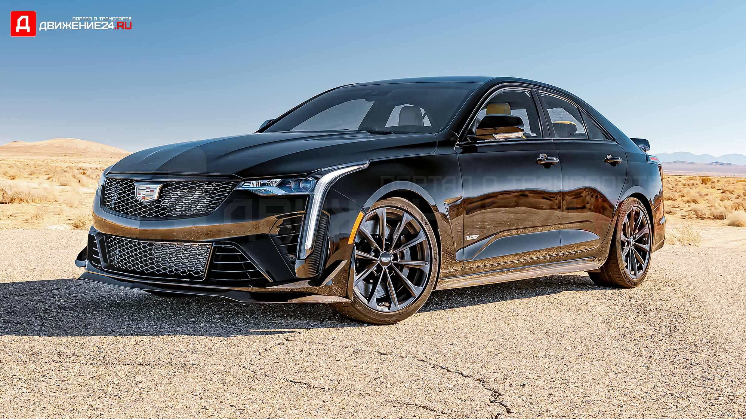 Cadillac CT4-V Blackwing 2022