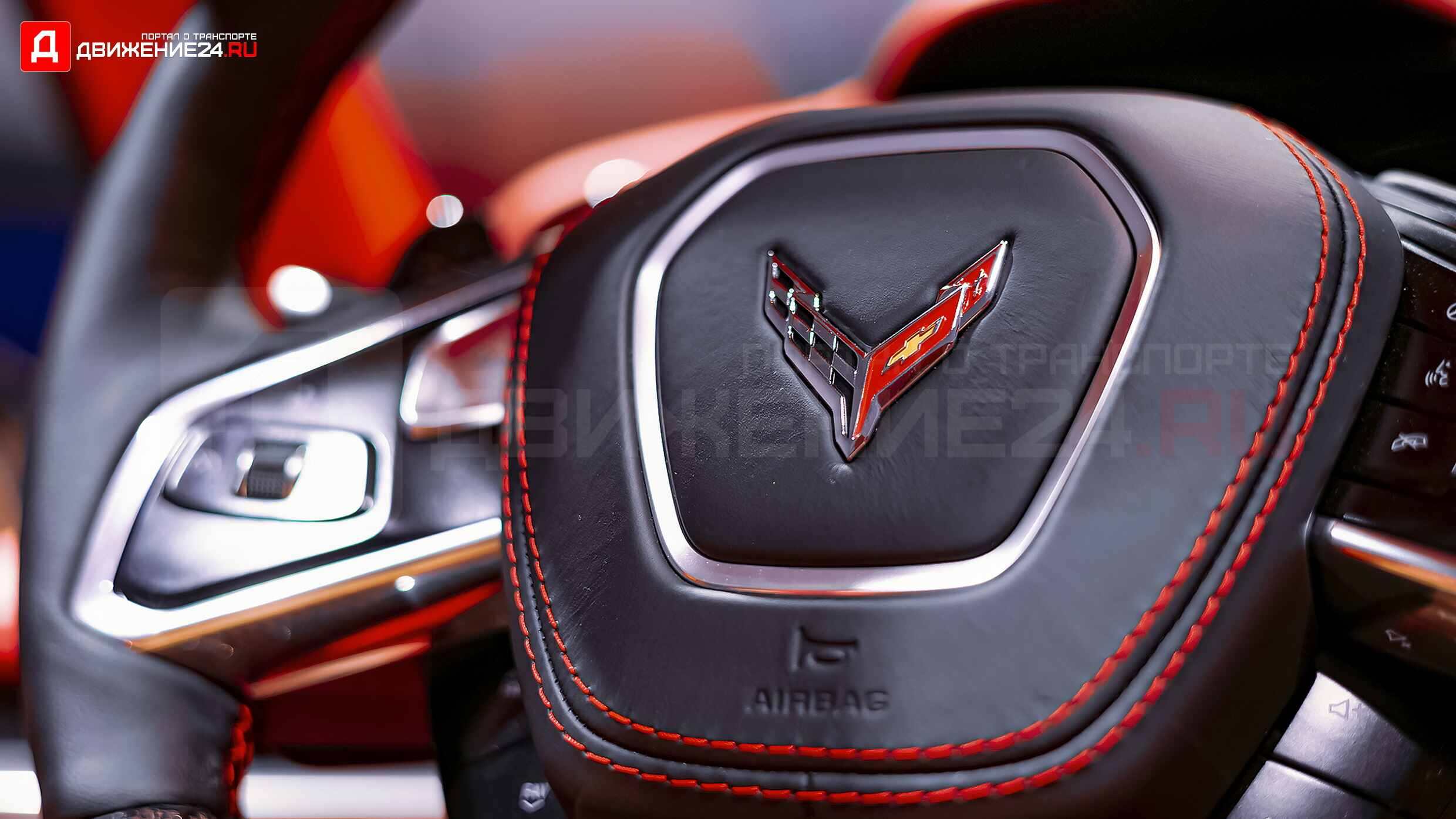 Chevrolet Corvette Z06 C8 2023