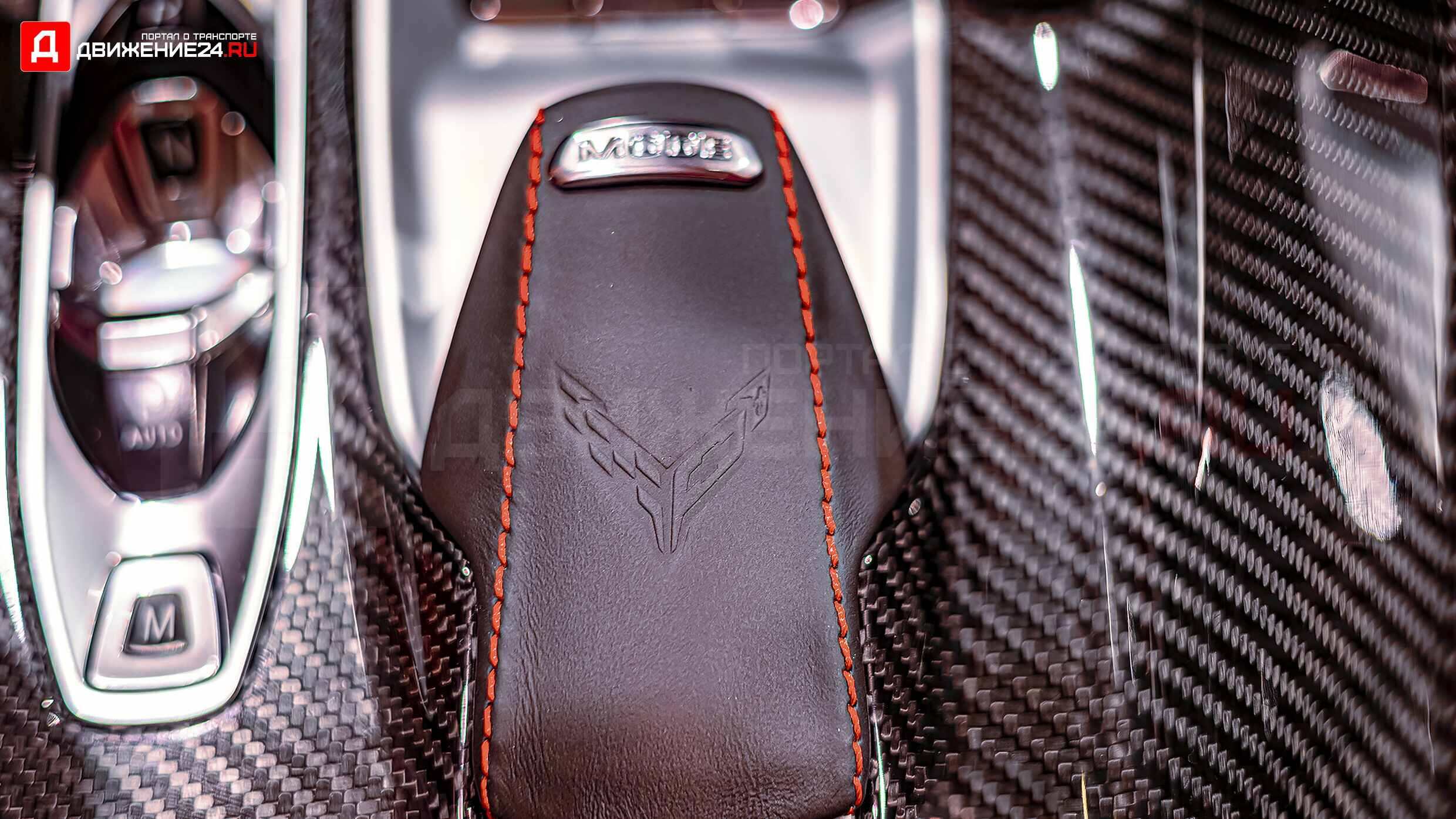 Chevrolet Corvette Z06 C8 2023