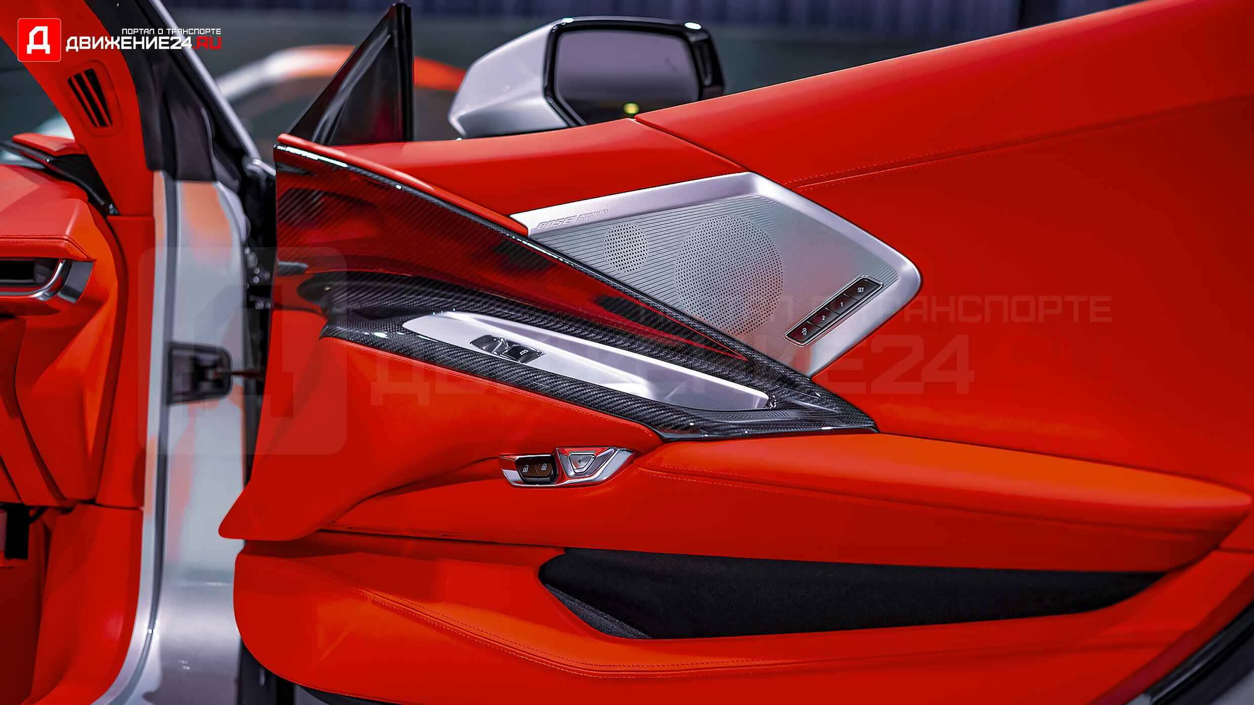 Chevrolet Corvette Z06 C8 2023