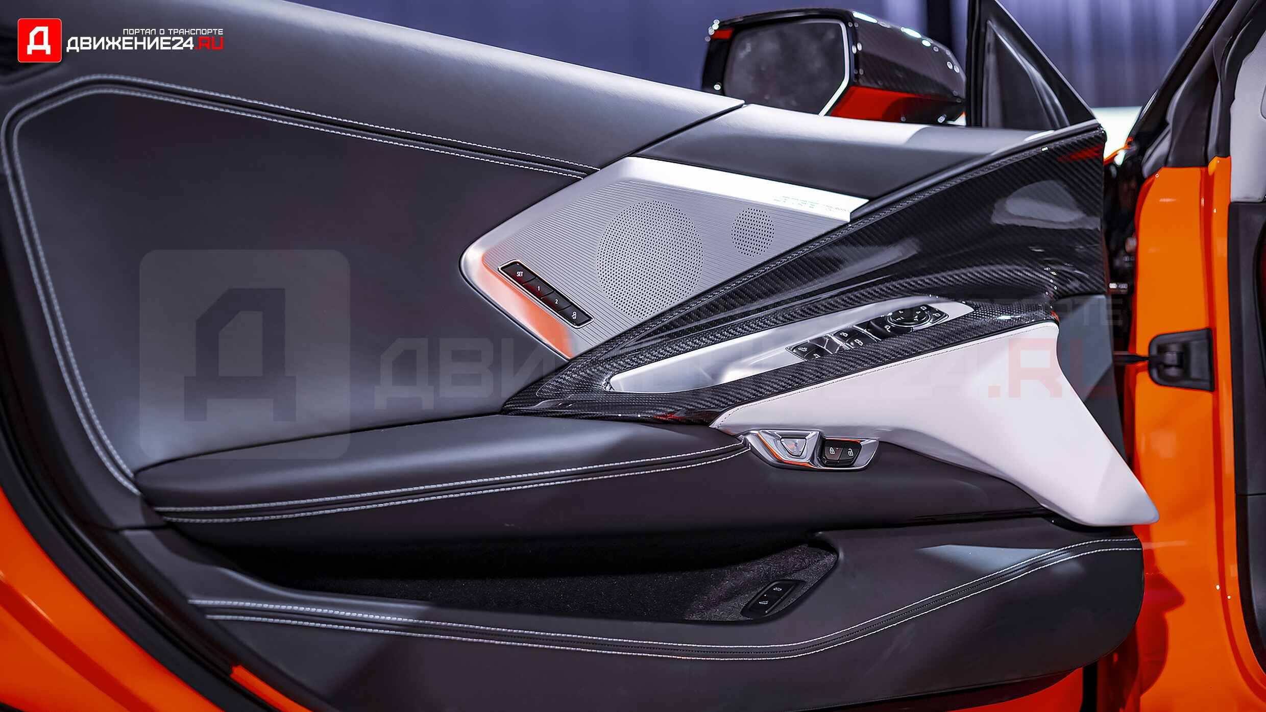 Chevrolet Corvette Z06 C8 2023