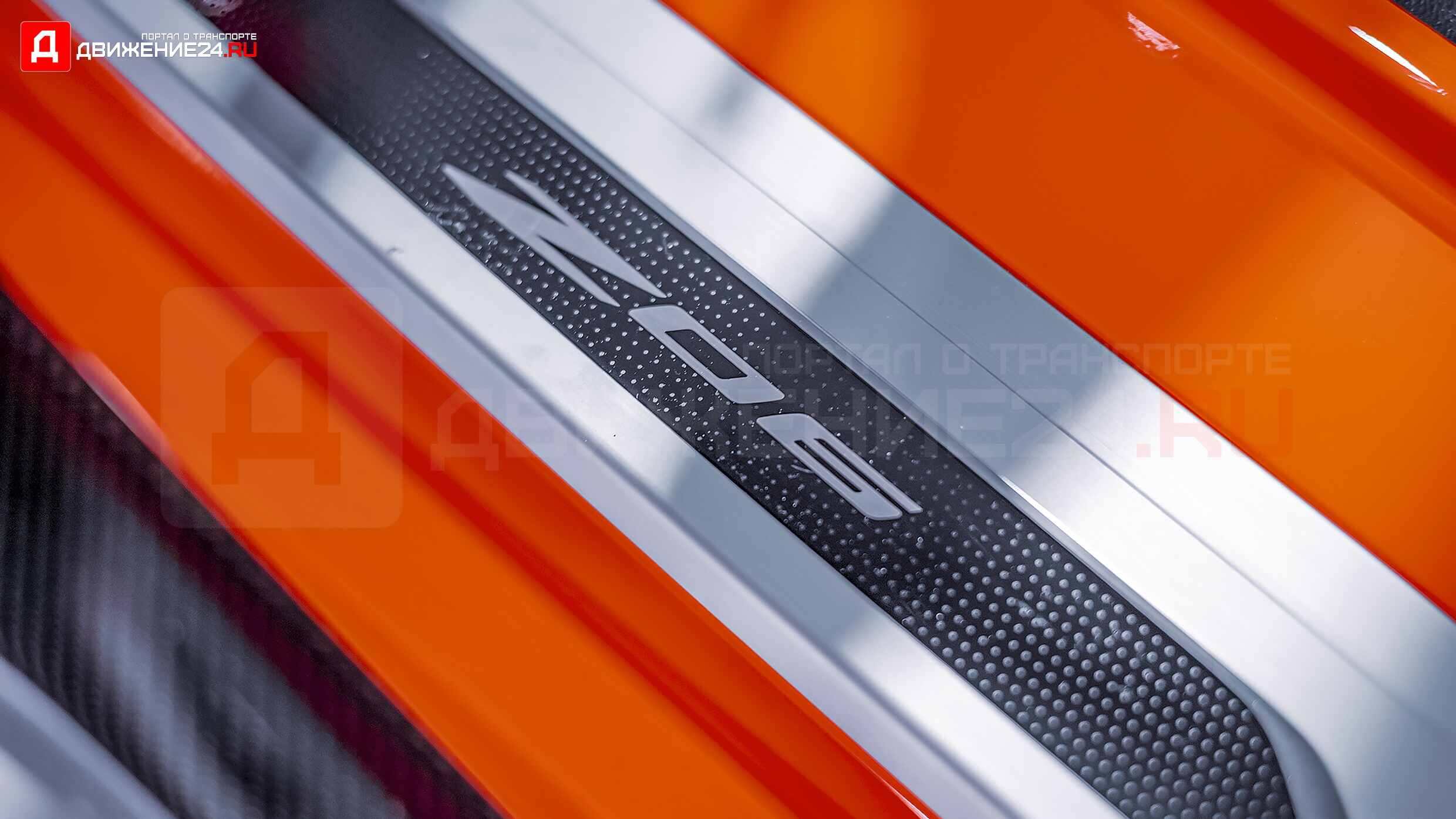 Chevrolet Corvette Z06 C8 2023