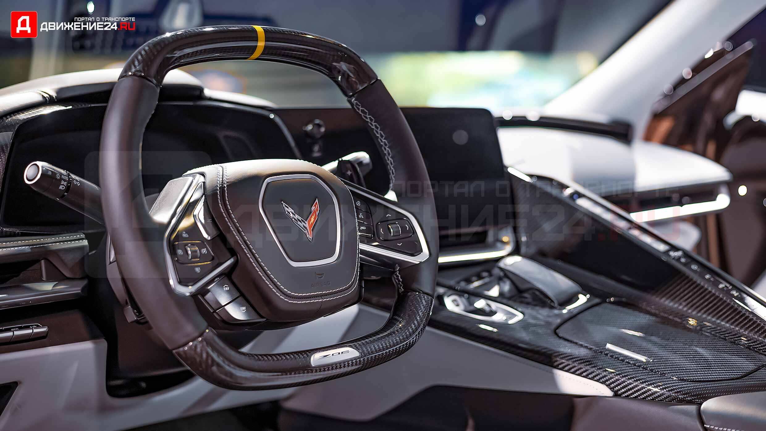 Chevrolet Corvette Z06 C8 2023