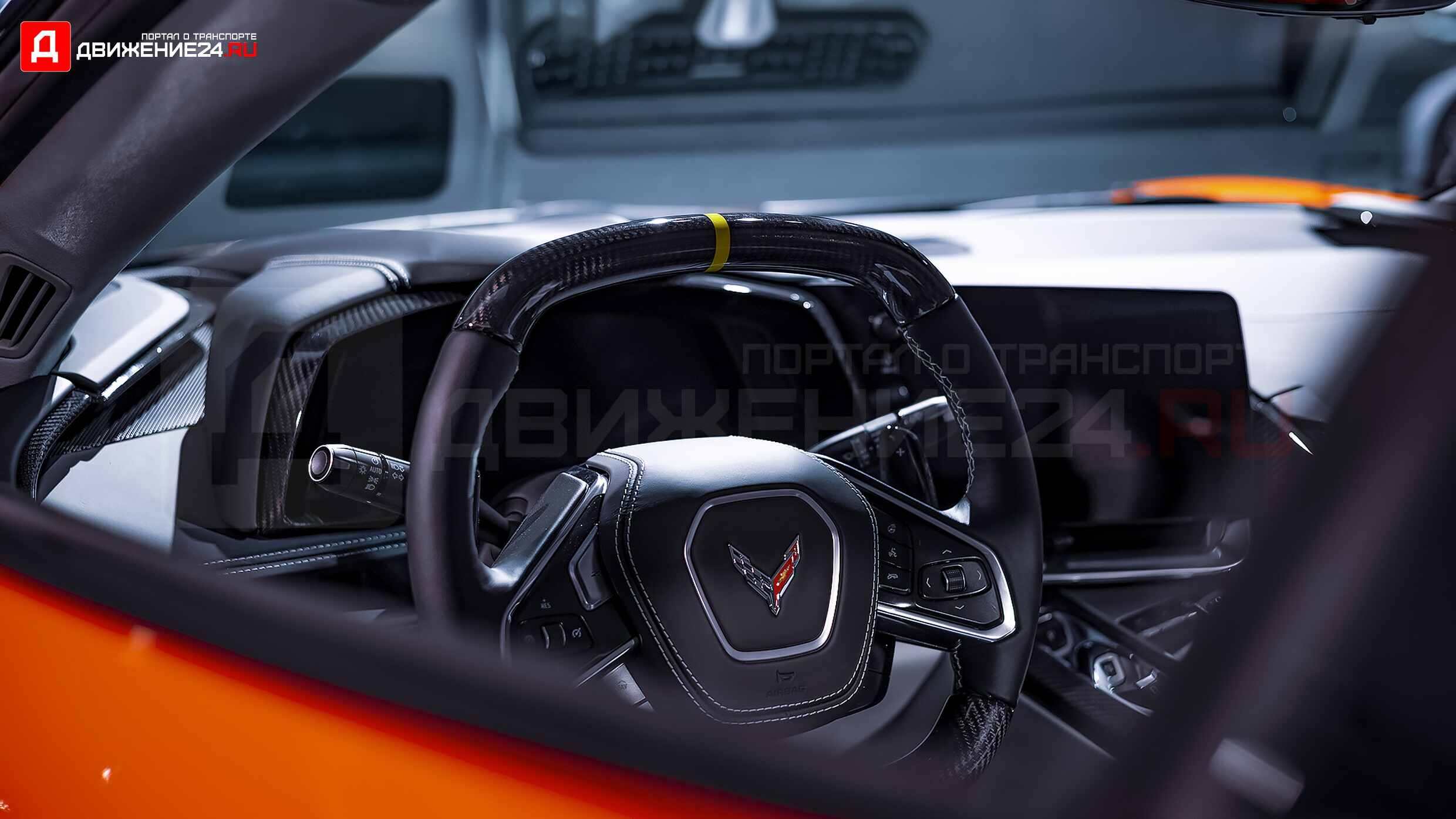 Chevrolet Corvette Z06 C8 2023