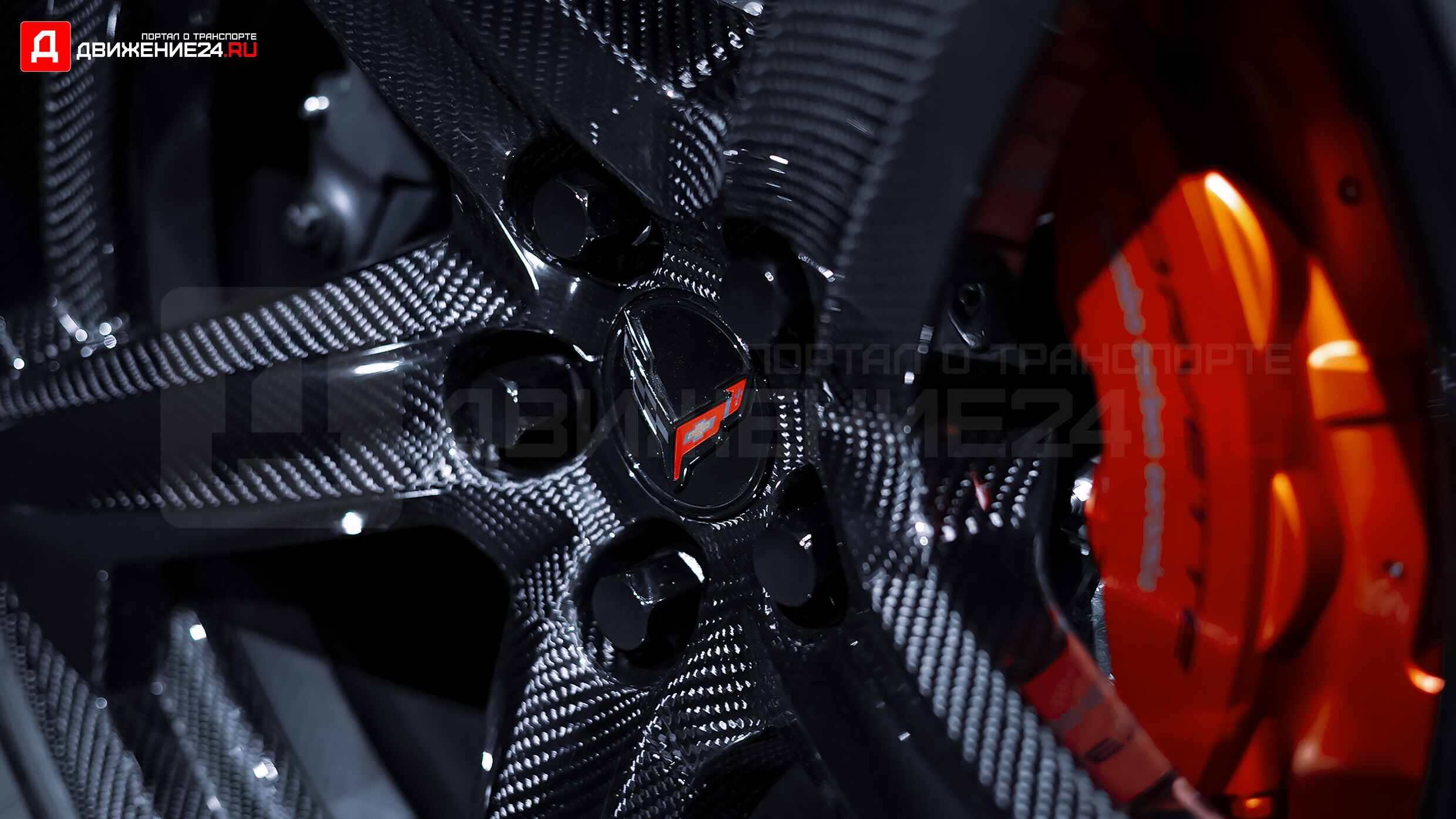 Chevrolet Corvette Z06 C8 2023