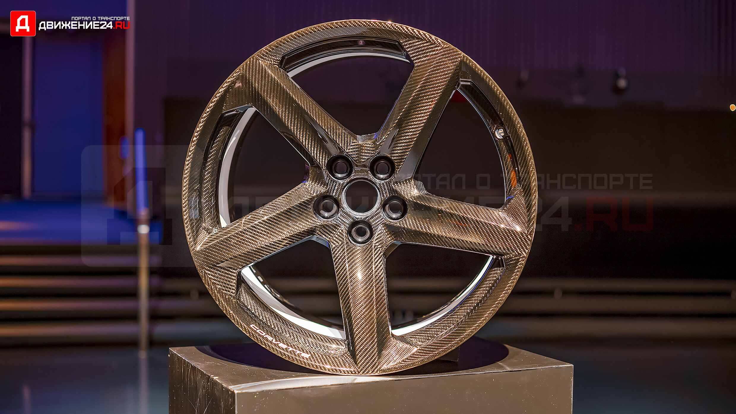 Chevrolet Corvette Z06 C8 2023