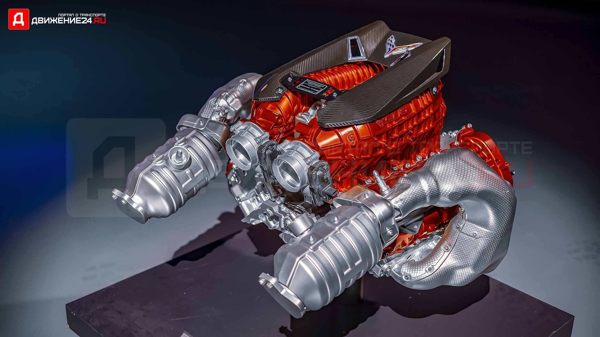 Chevrolet Corvette Z06 C8 2023