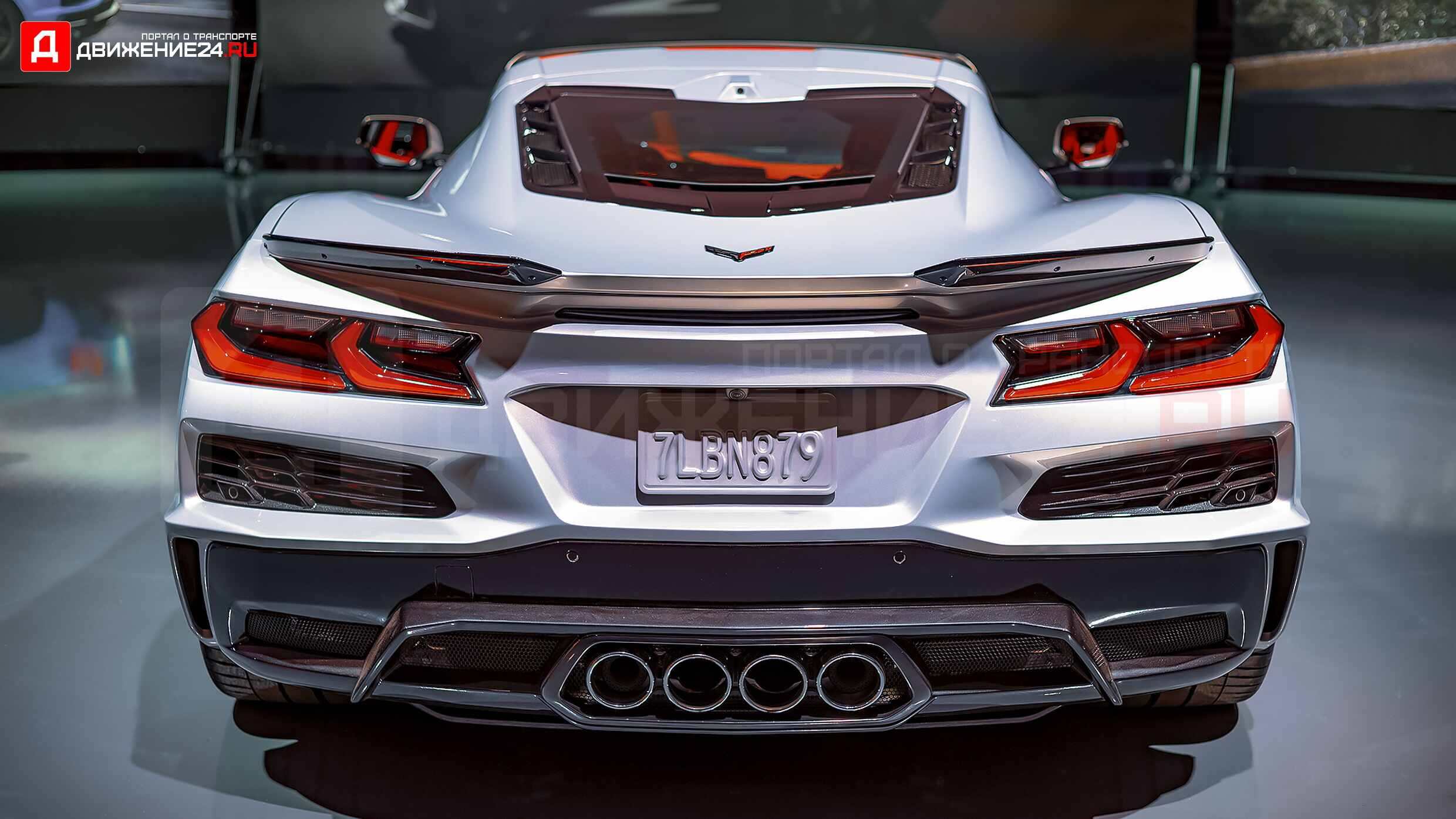 Chevrolet Corvette Z06 C8 2023