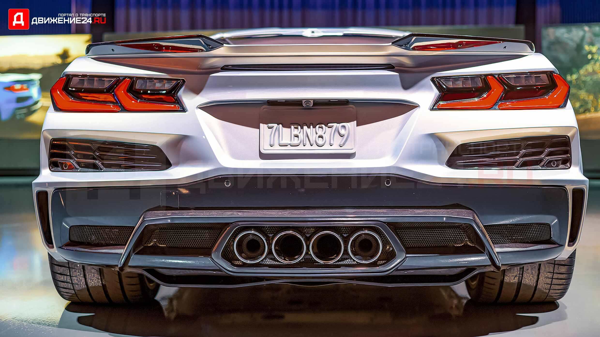 Chevrolet Corvette Z06 C8 2023