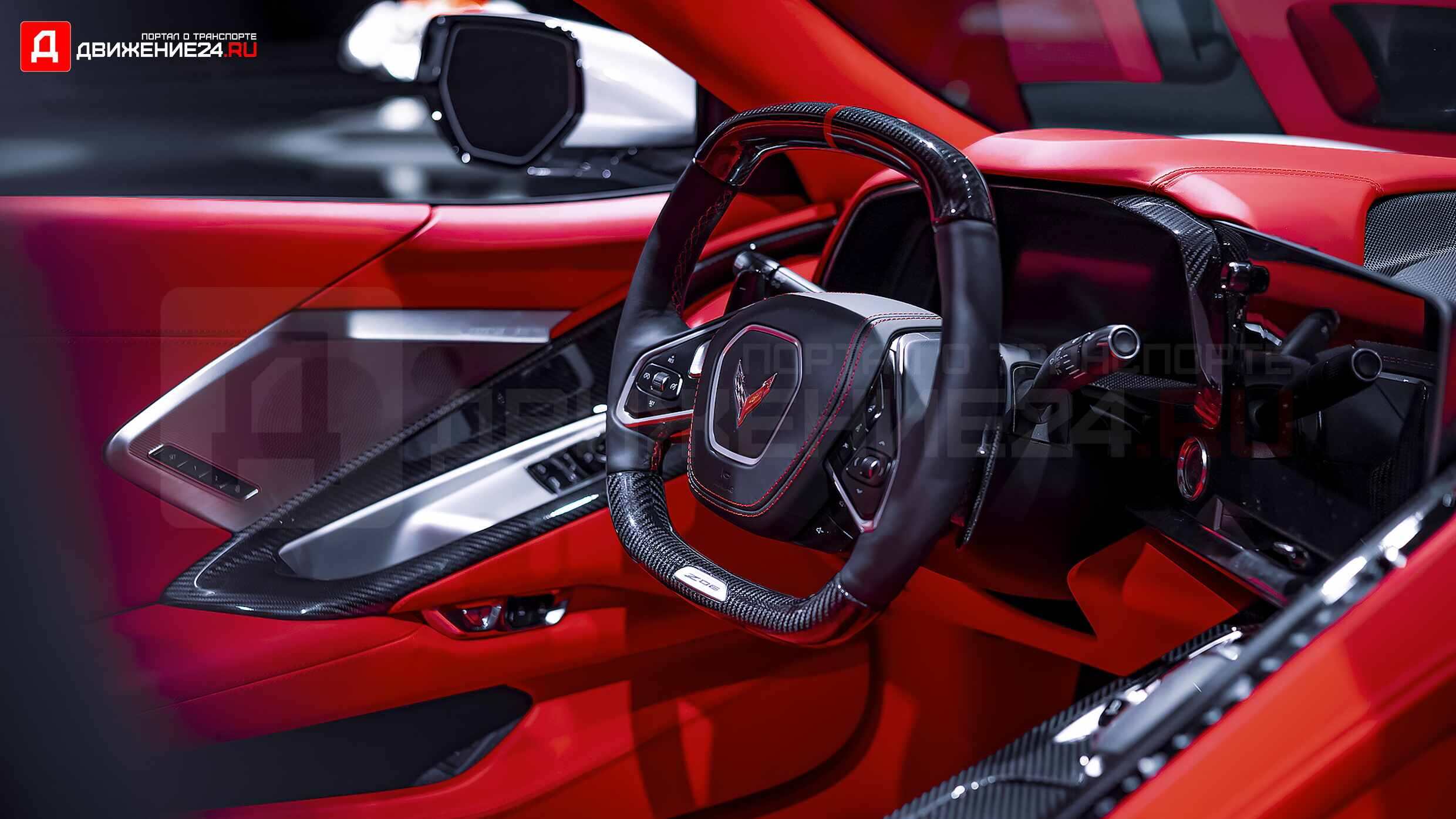 Chevrolet Corvette Z06 C8 2023