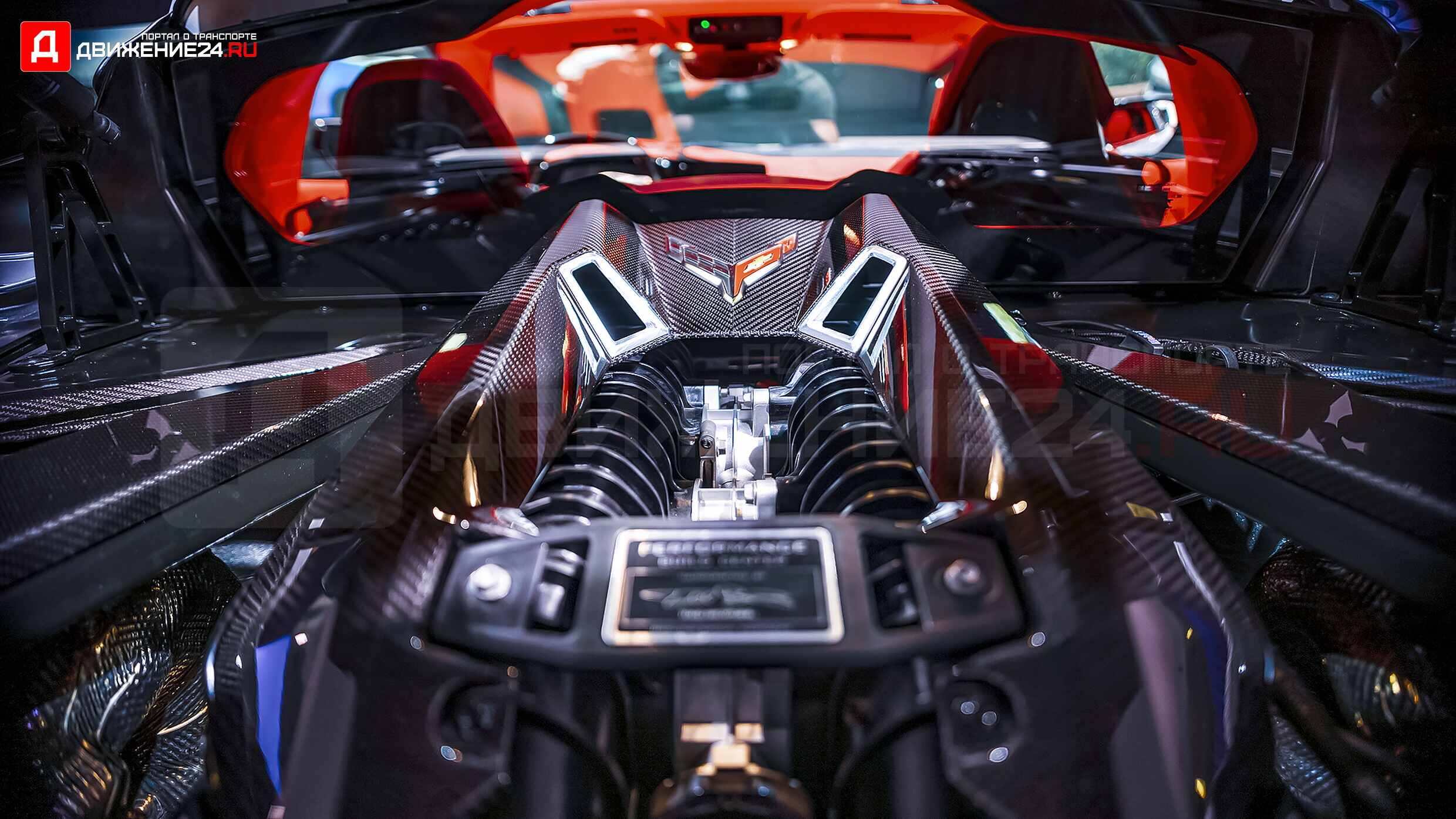 Chevrolet Corvette Z06 C8 2023