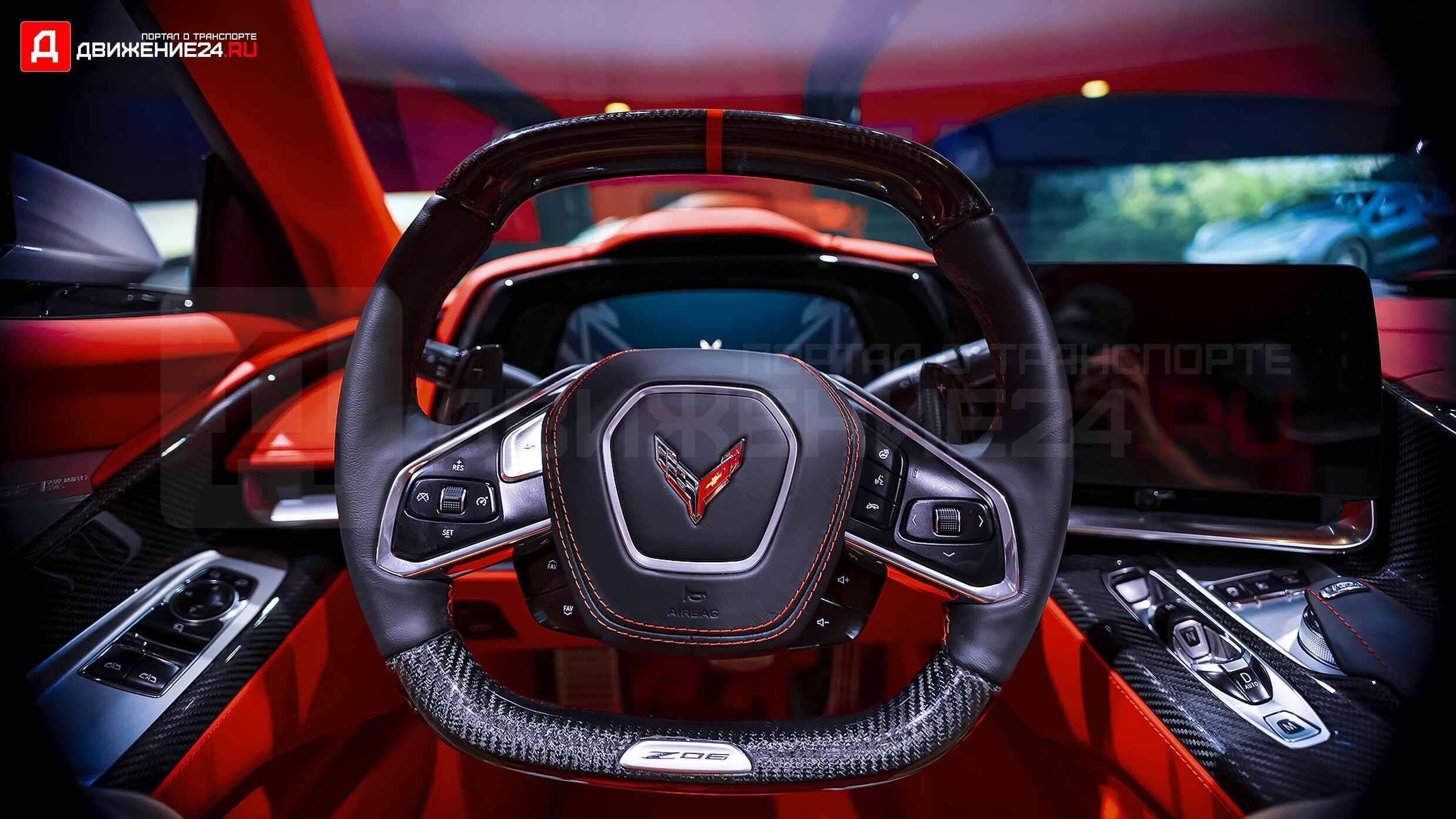 Chevrolet Corvette Z06 C8 2023