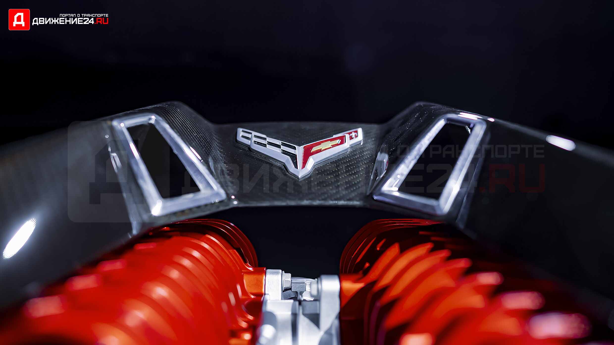 Chevrolet Corvette Z06 C8 2023