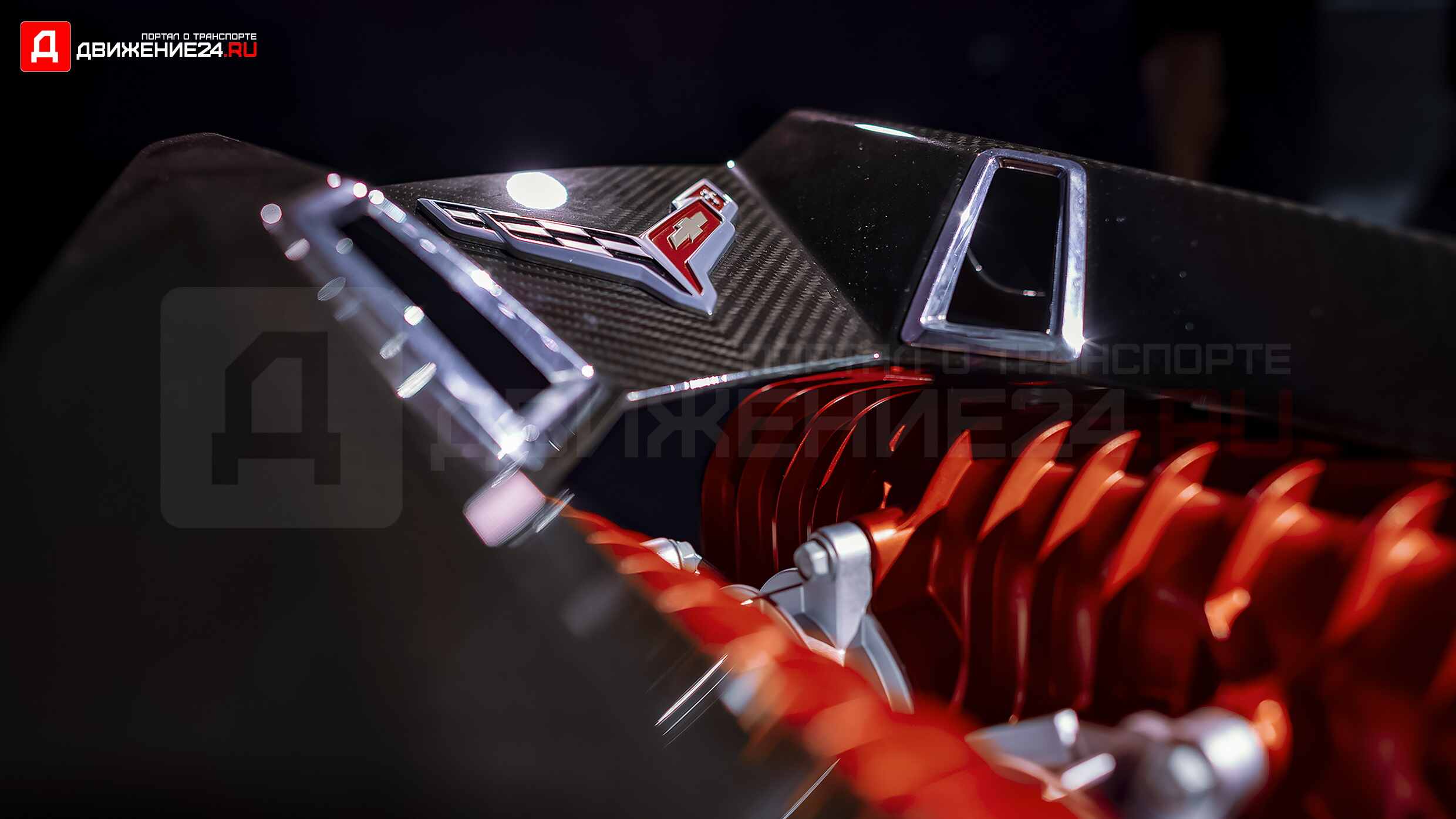 Chevrolet Corvette Z06 C8 2023