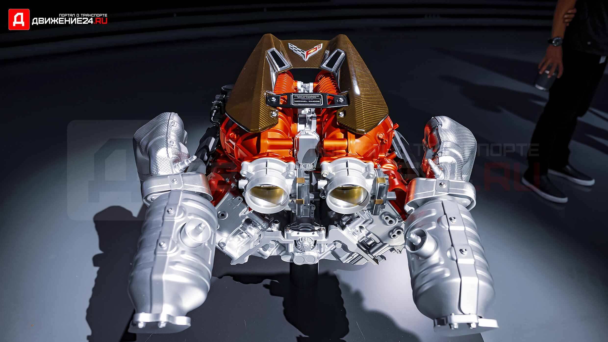 Chevrolet Corvette Z06 C8 2023