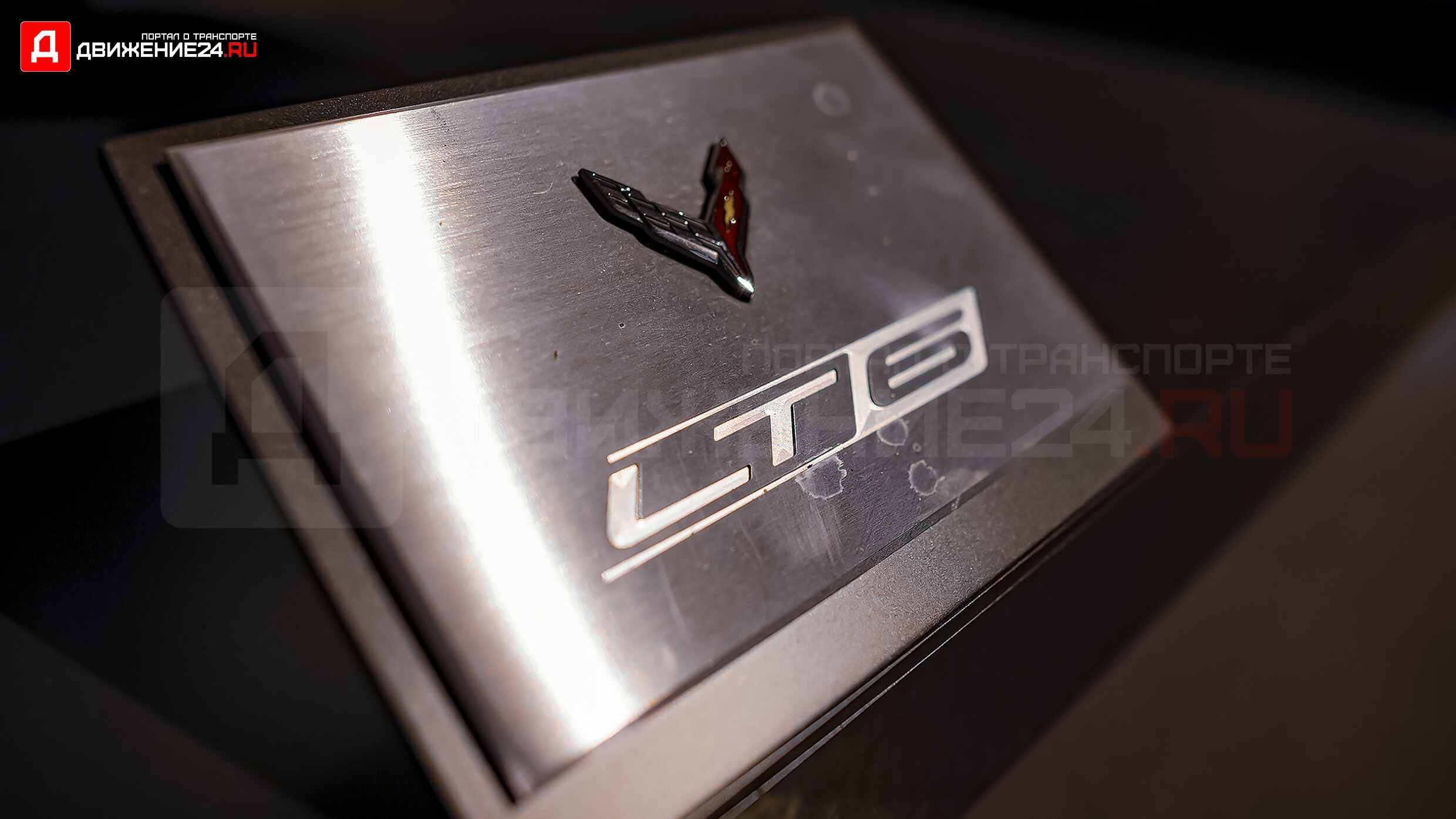 Chevrolet Corvette Z06 C8 2023