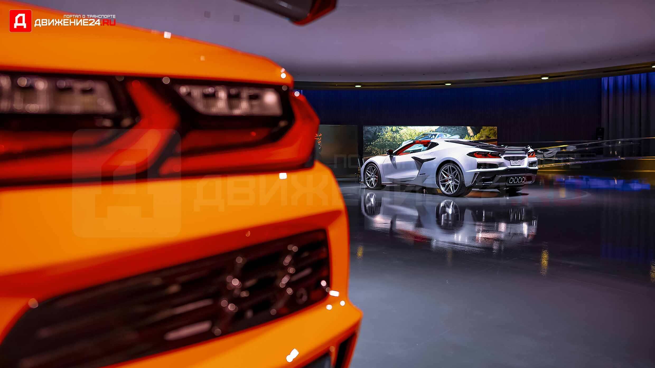 Chevrolet Corvette Z06 C8 2023