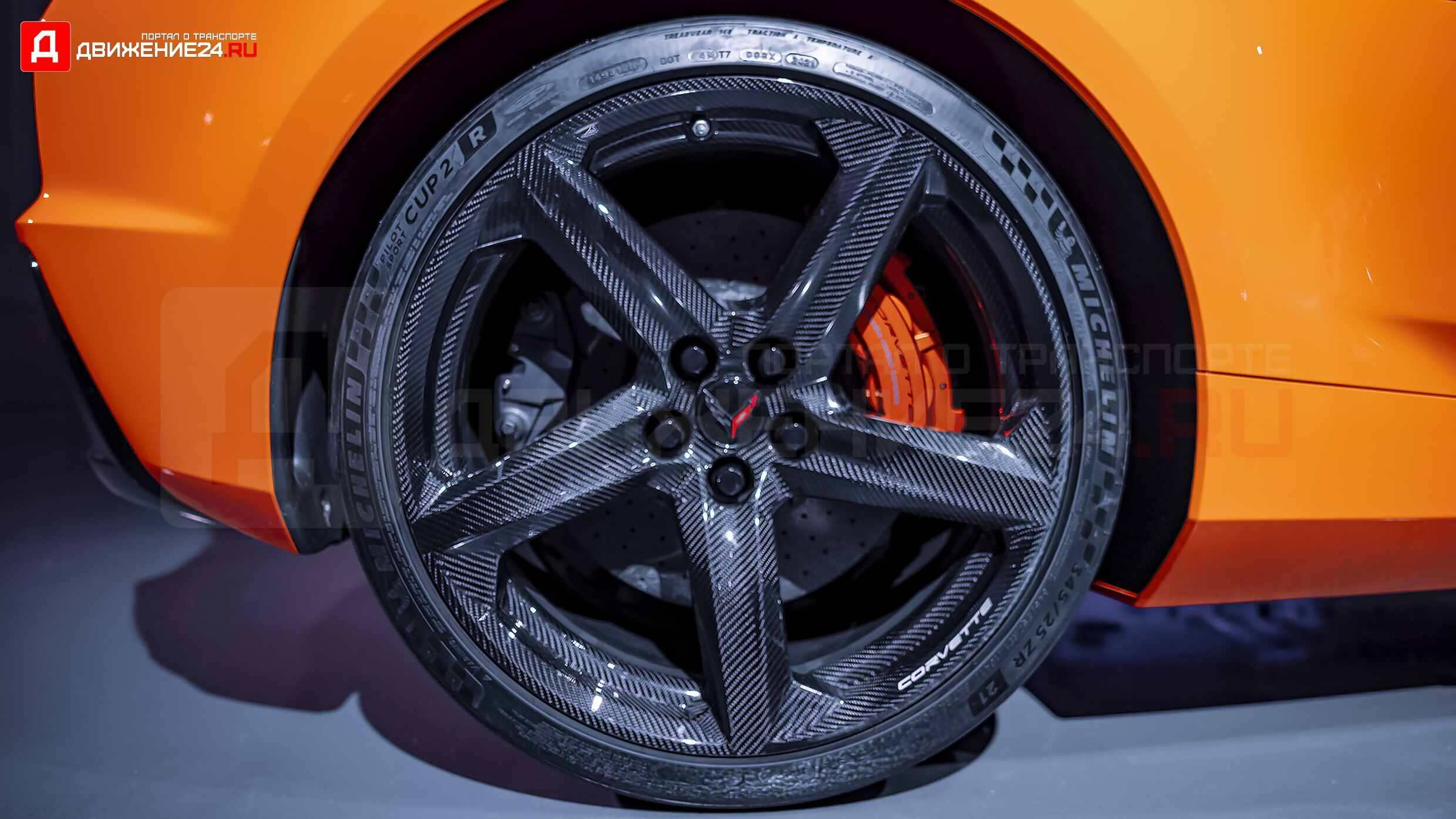 Chevrolet Corvette Z06 C8 2023