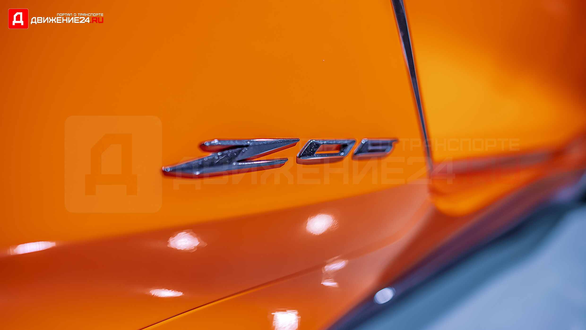 Chevrolet Corvette Z06 C8 2023