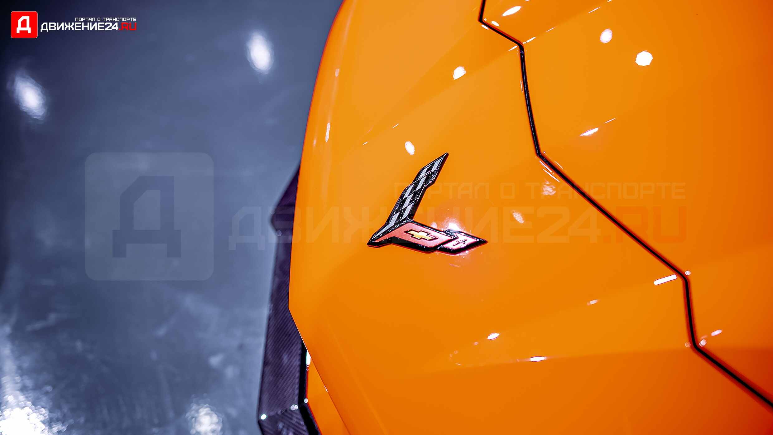 Chevrolet Corvette Z06 C8 2023