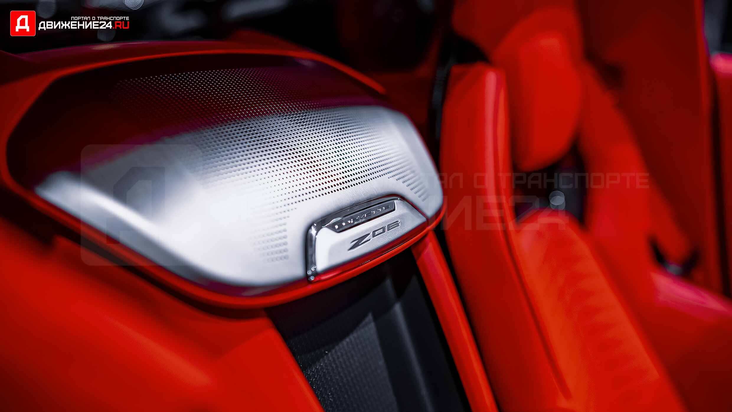 Chevrolet Corvette Z06 C8 2023