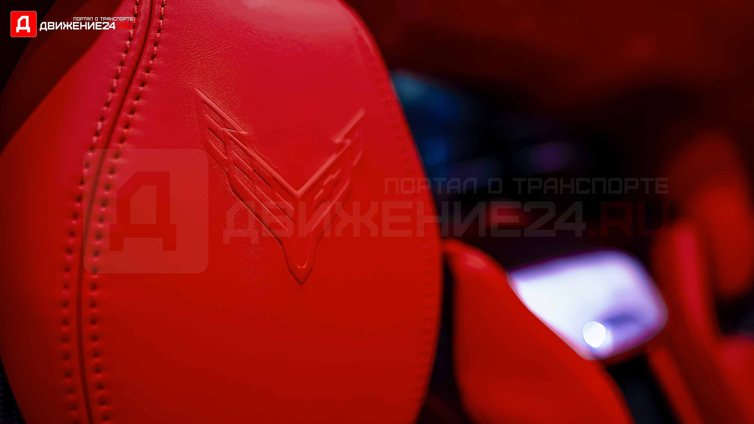 Chevrolet Corvette Z06 C8 2023