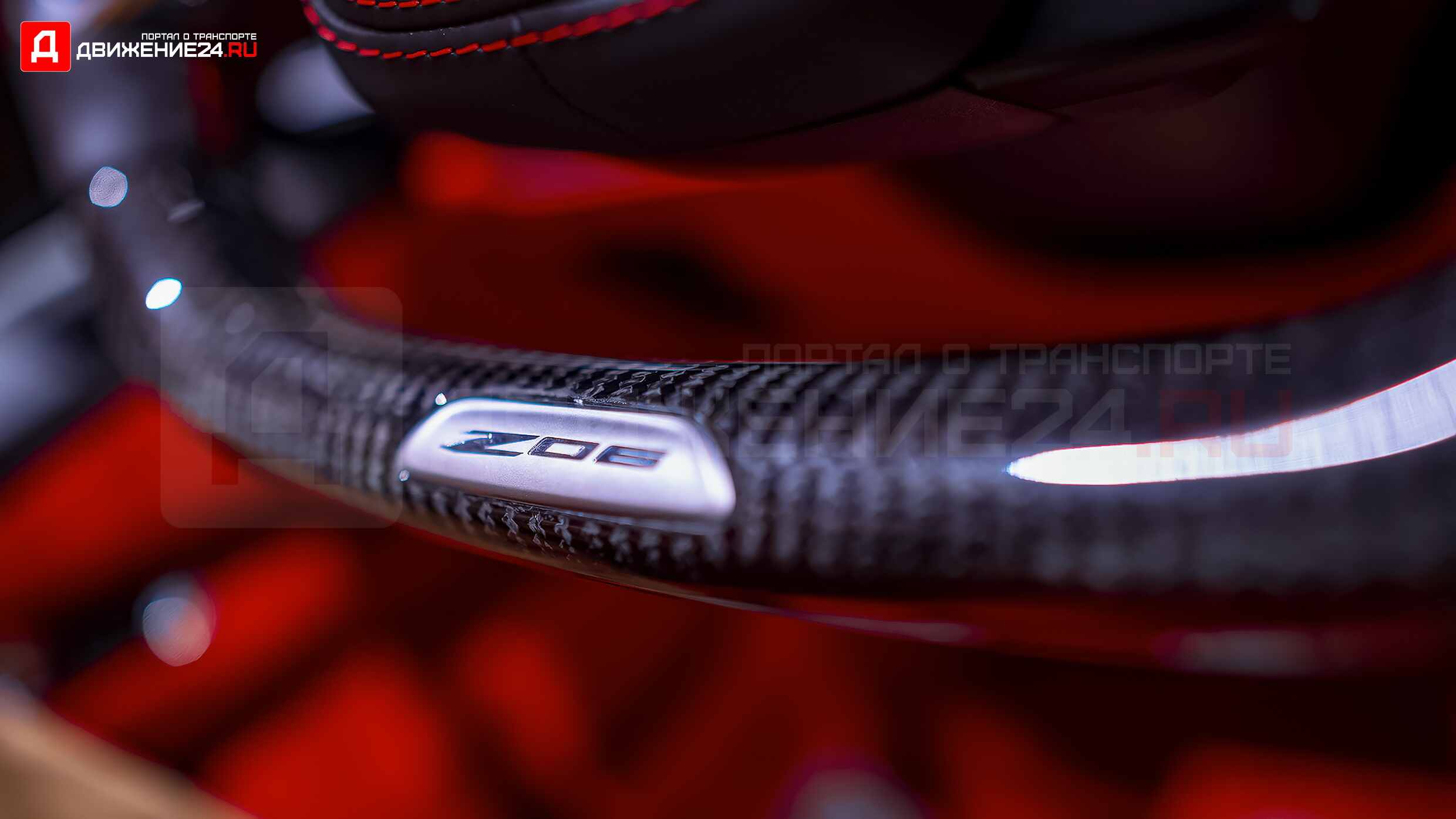 Chevrolet Corvette Z06 C8 2023