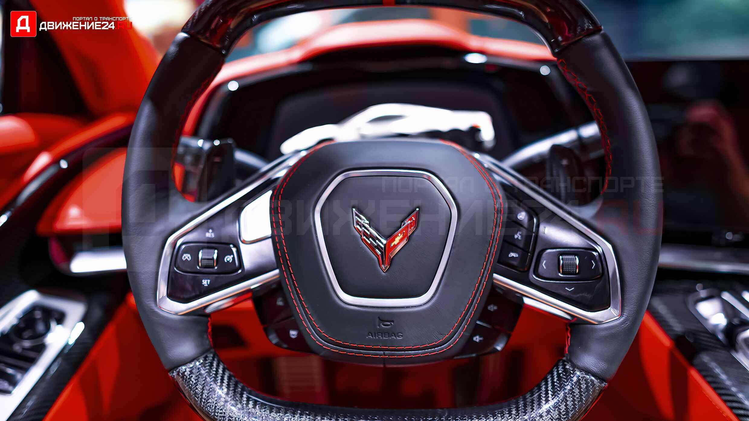 Chevrolet Corvette Z06 C8 2023