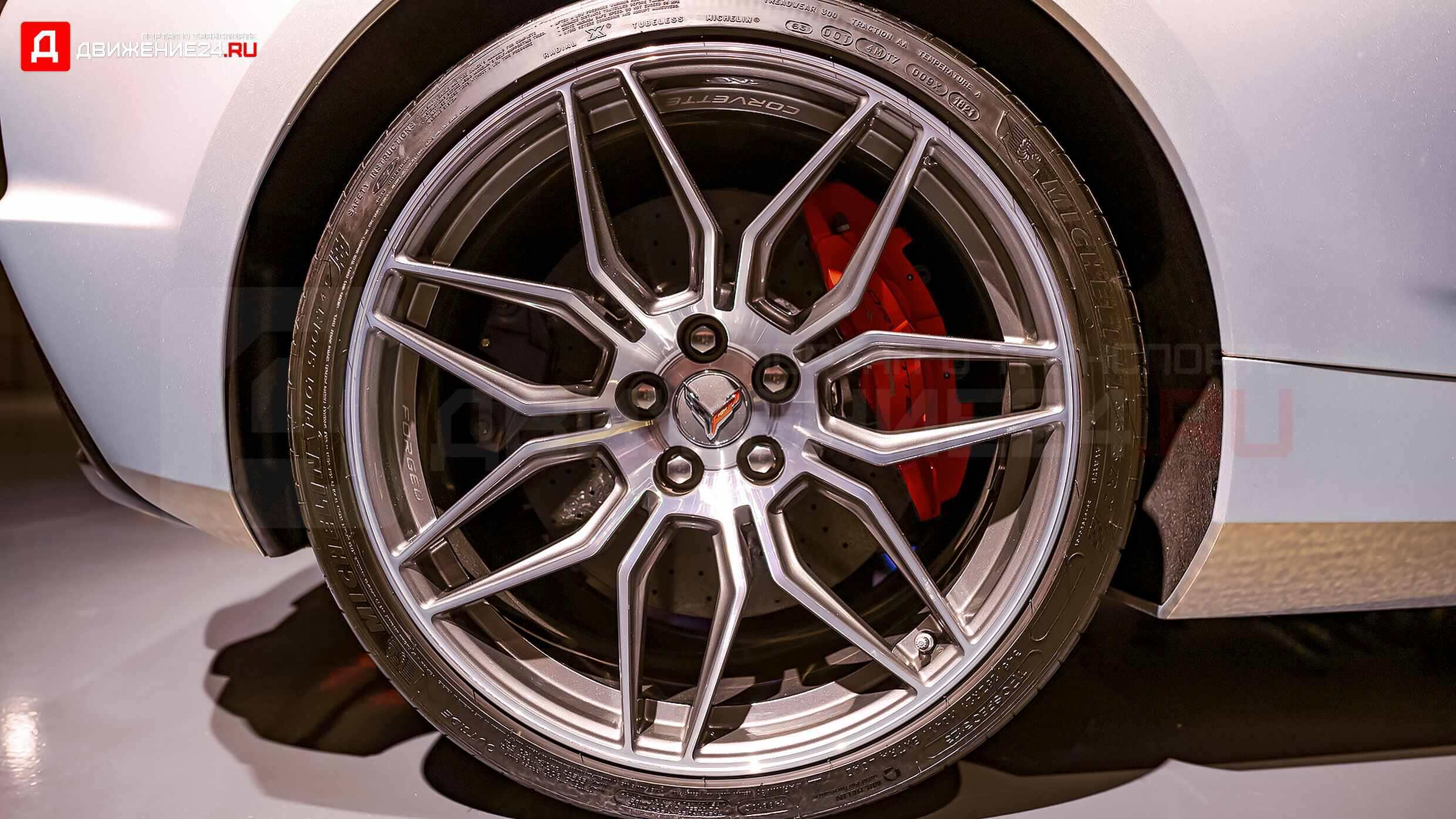 Chevrolet Corvette Z06 C8 2023