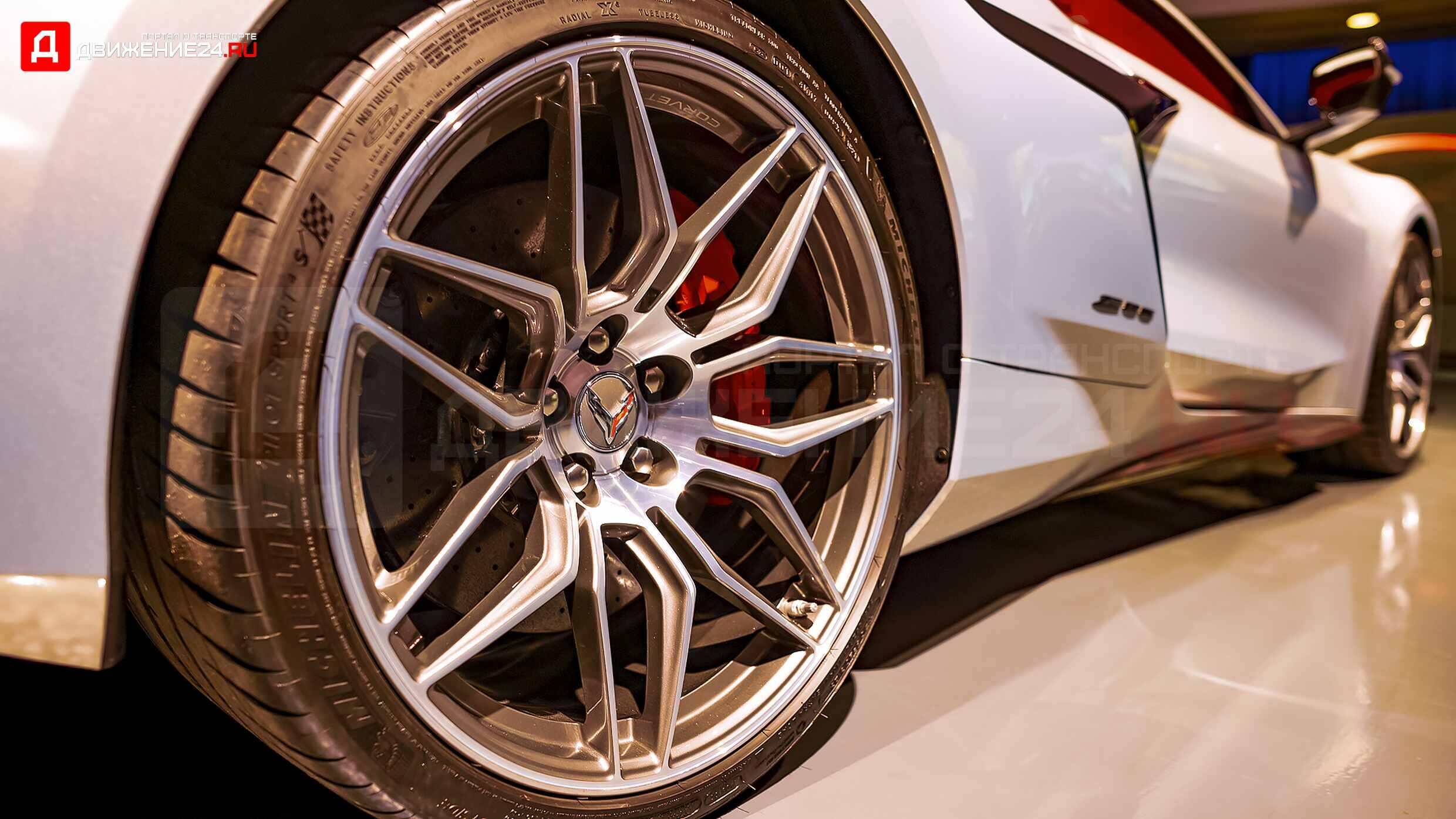 Chevrolet Corvette Z06 C8 2023