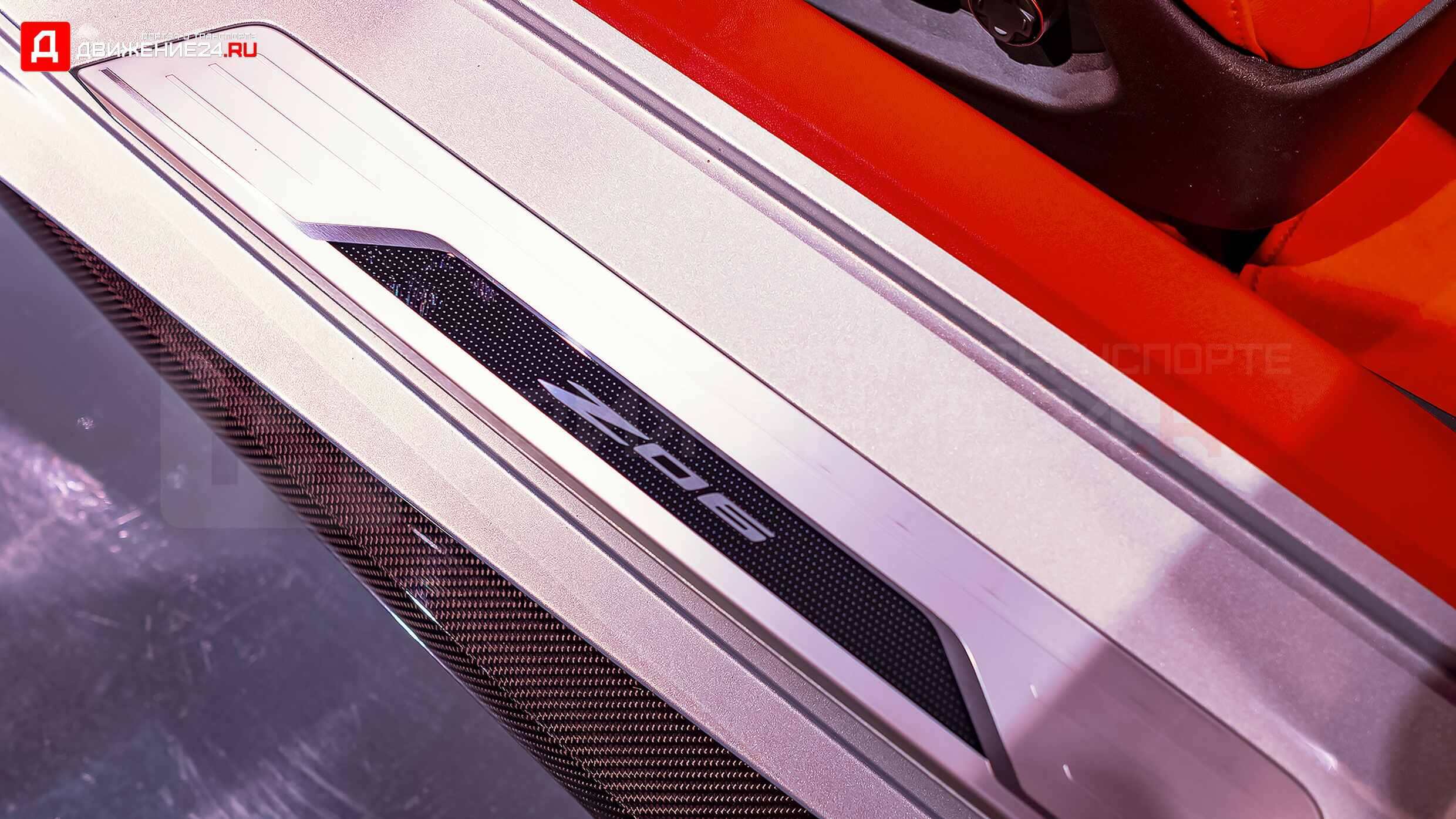 Chevrolet Corvette Z06 C8 2023