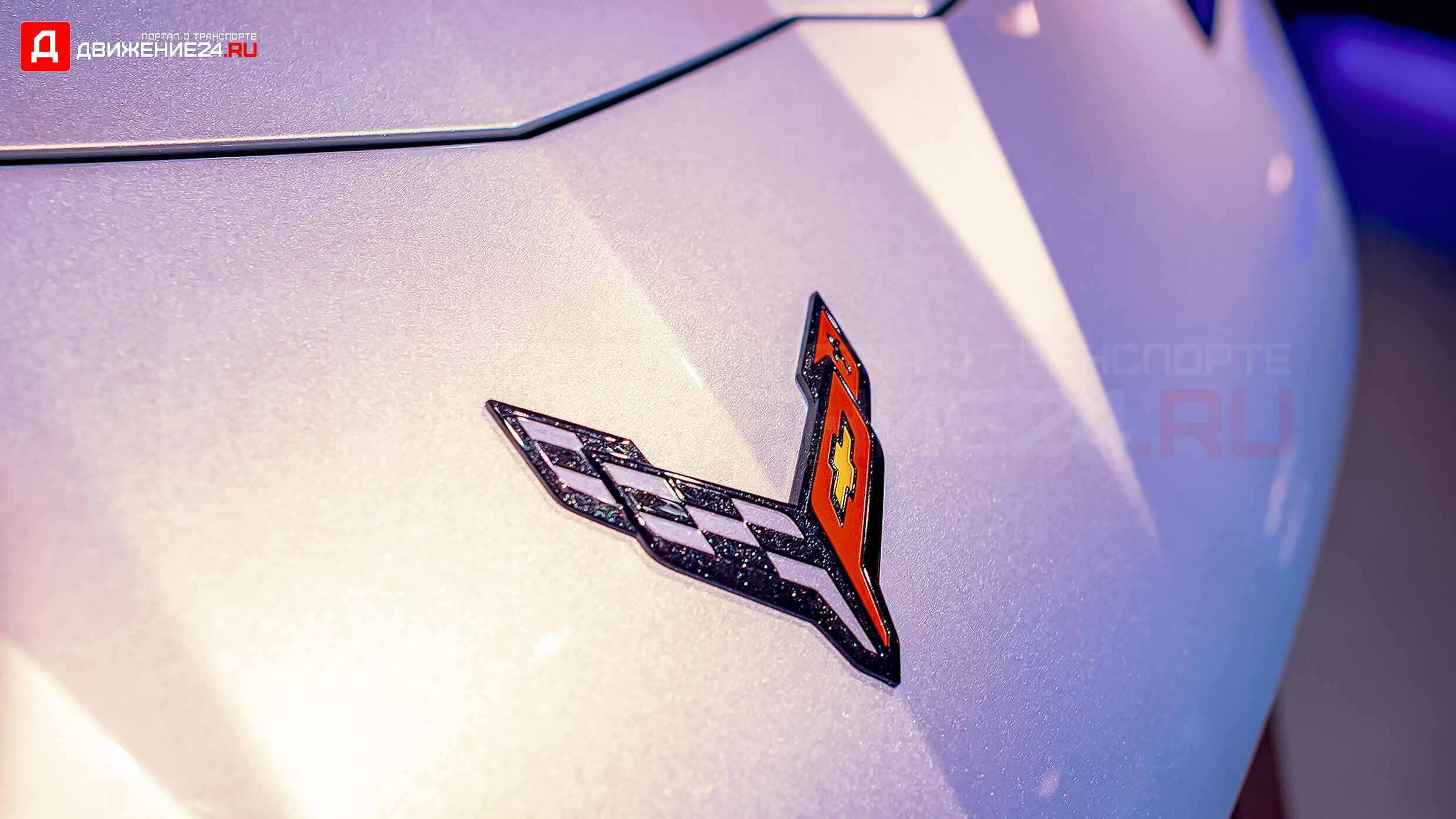 Chevrolet Corvette Z06 C8 2023