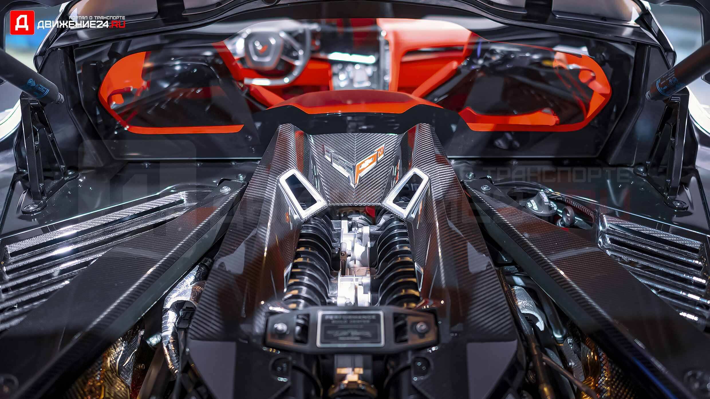 Chevrolet Corvette Z06 C8 2023