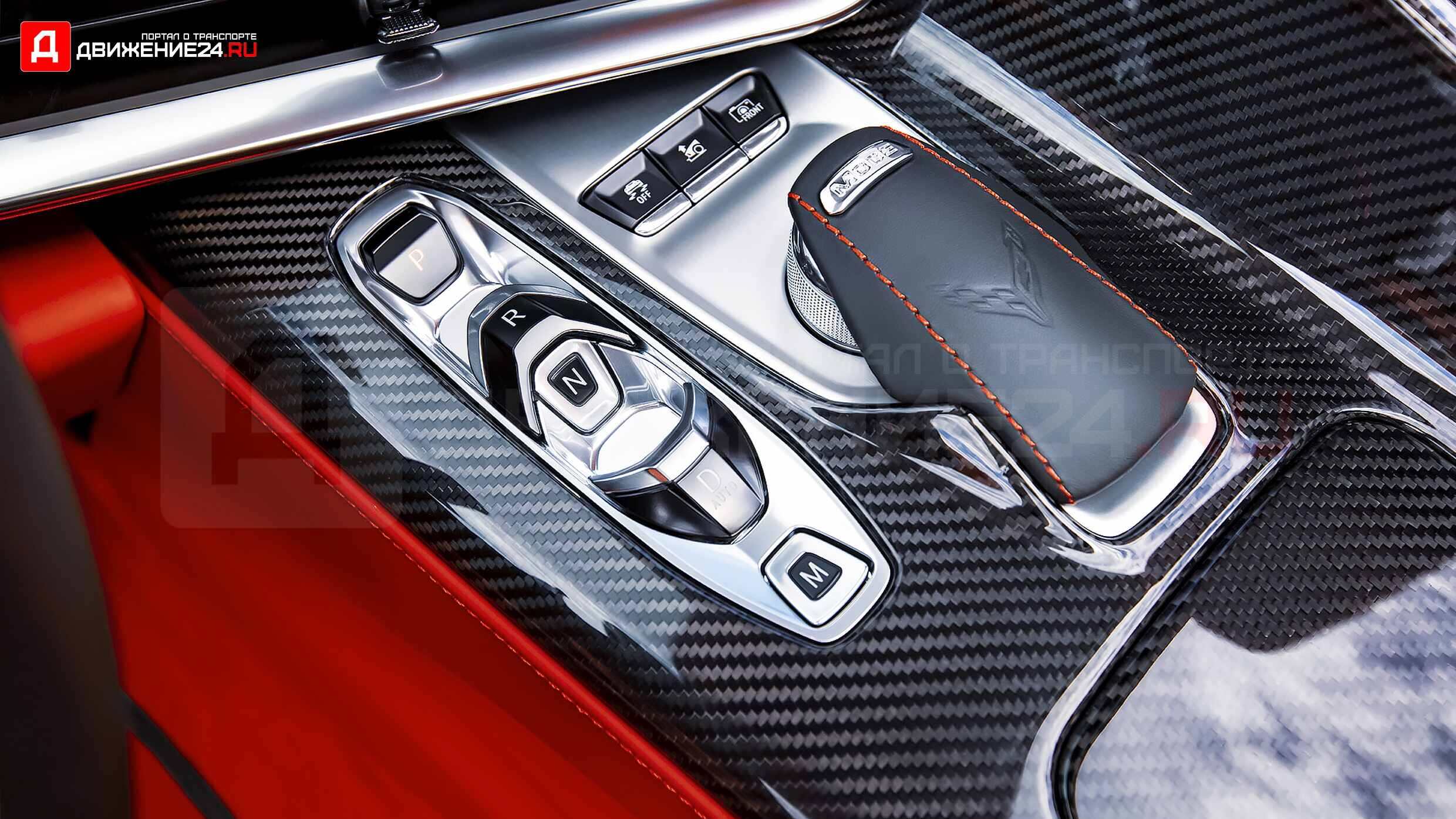 Chevrolet Corvette Z06 C8 2023