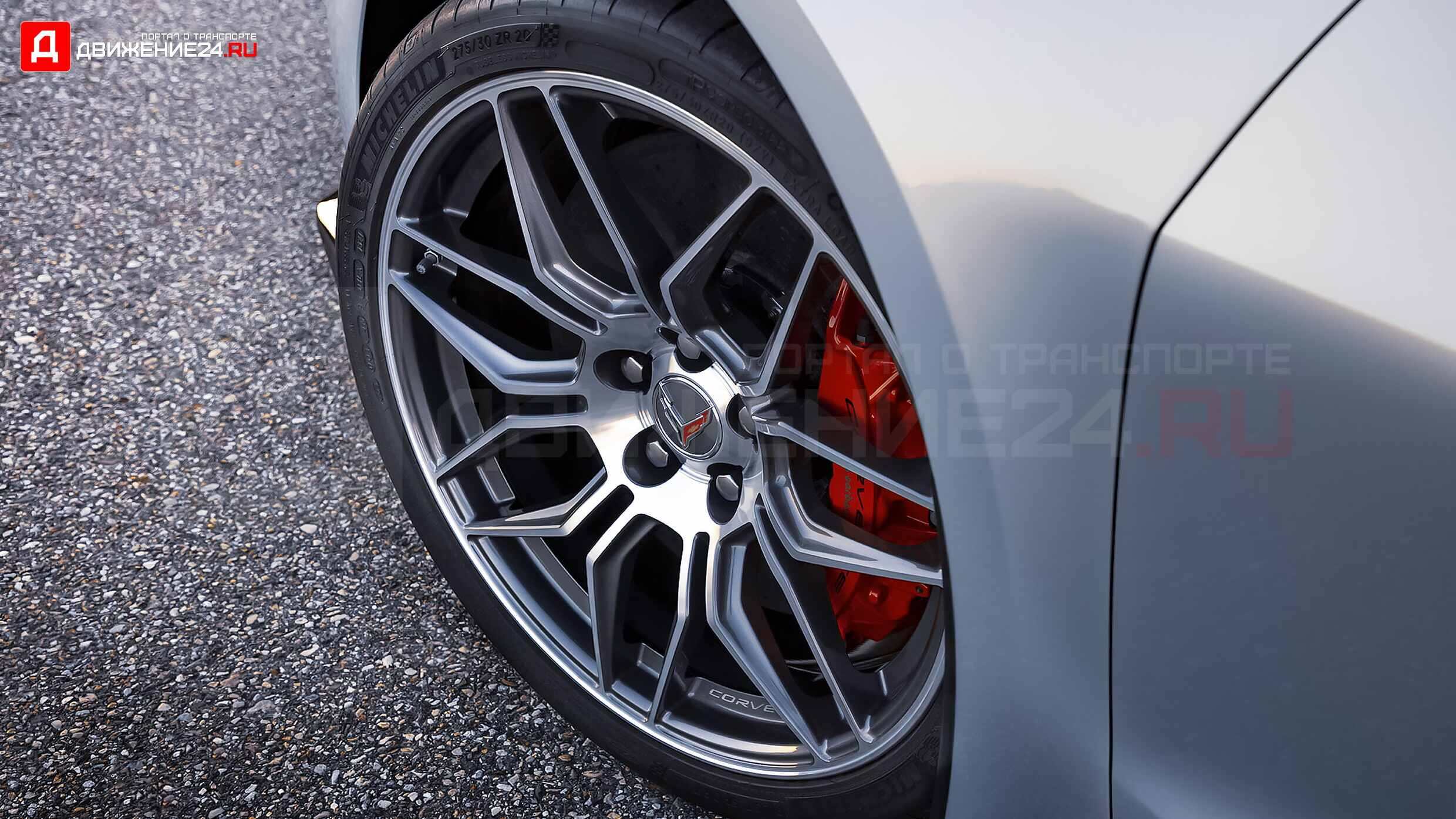 Chevrolet Corvette Z06 C8 2023