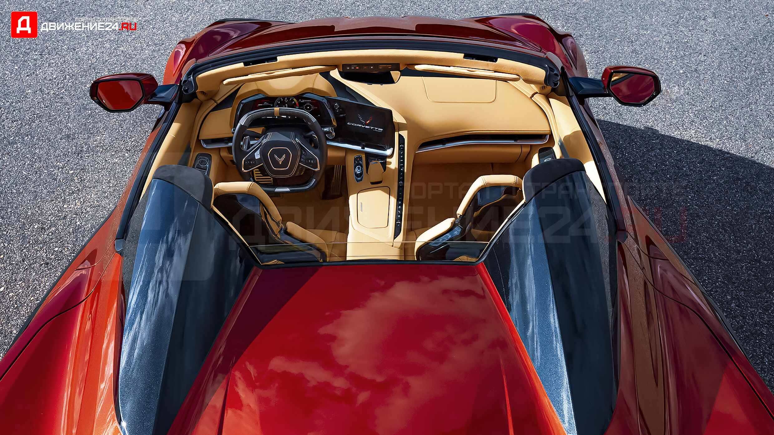 Chevrolet Corvette Z06 C8 2023