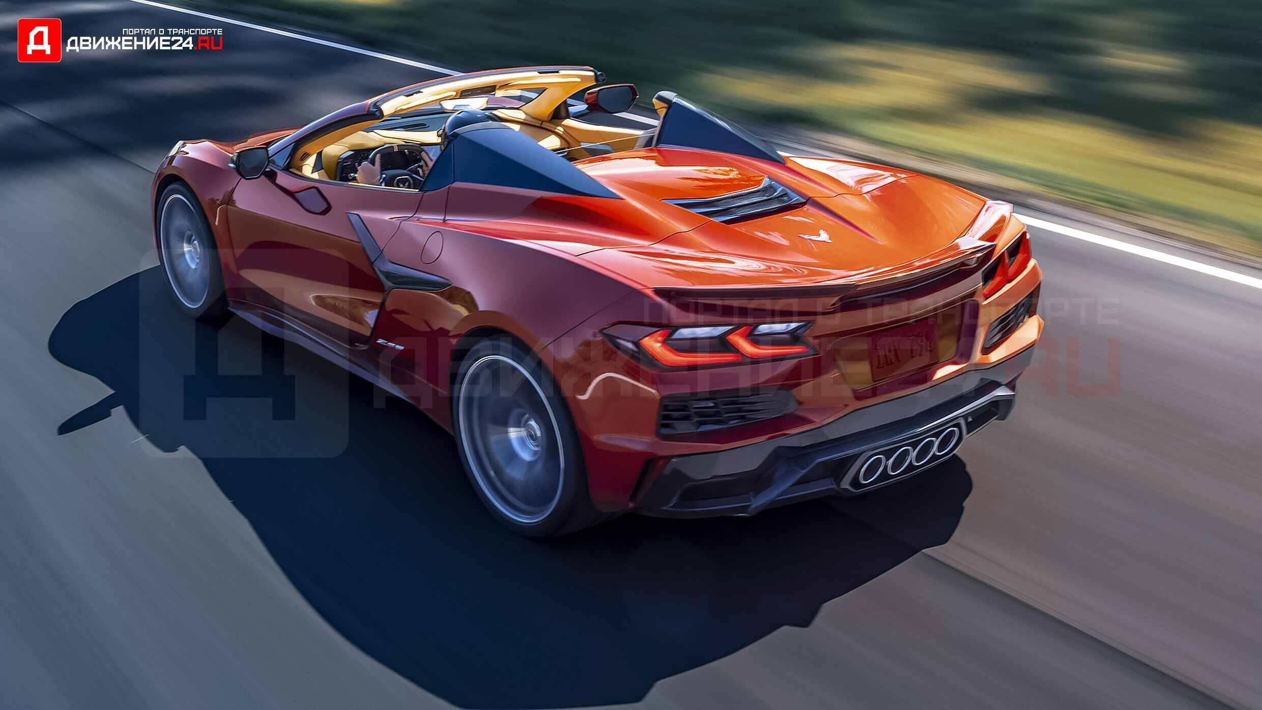 Chevrolet Corvette Z06 C8 2023