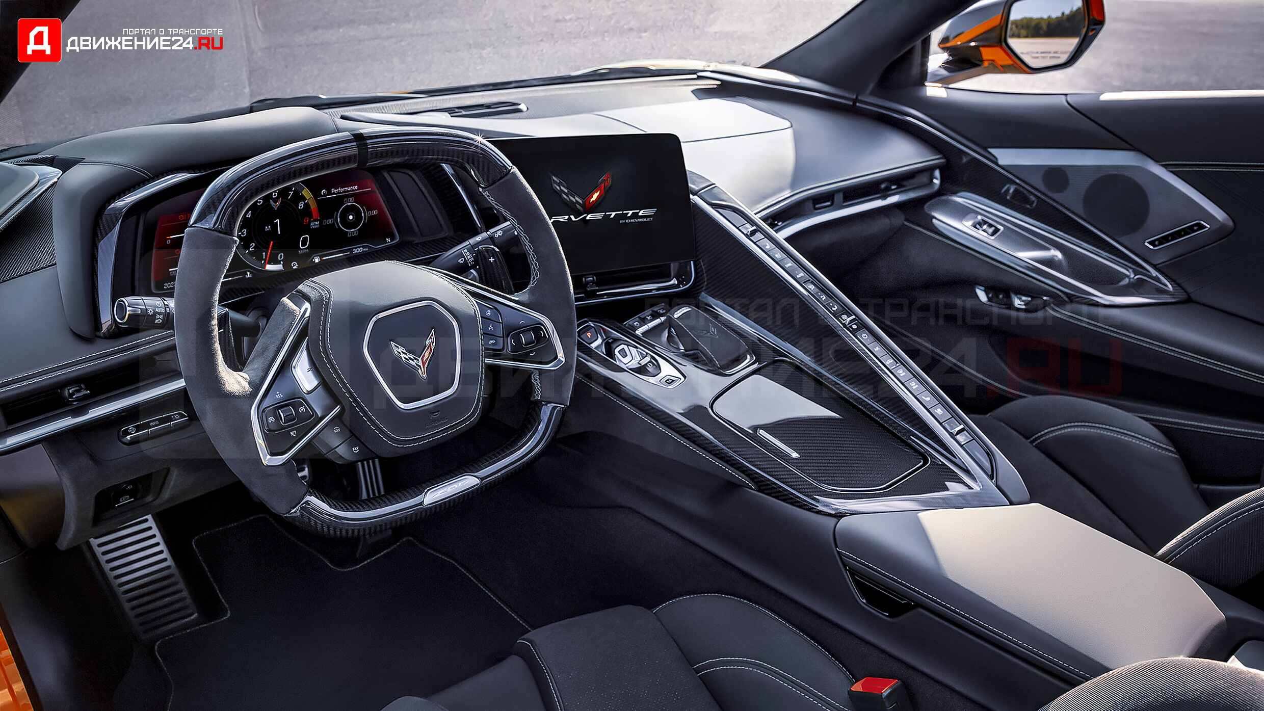 Chevrolet Corvette Z06 C8 2023