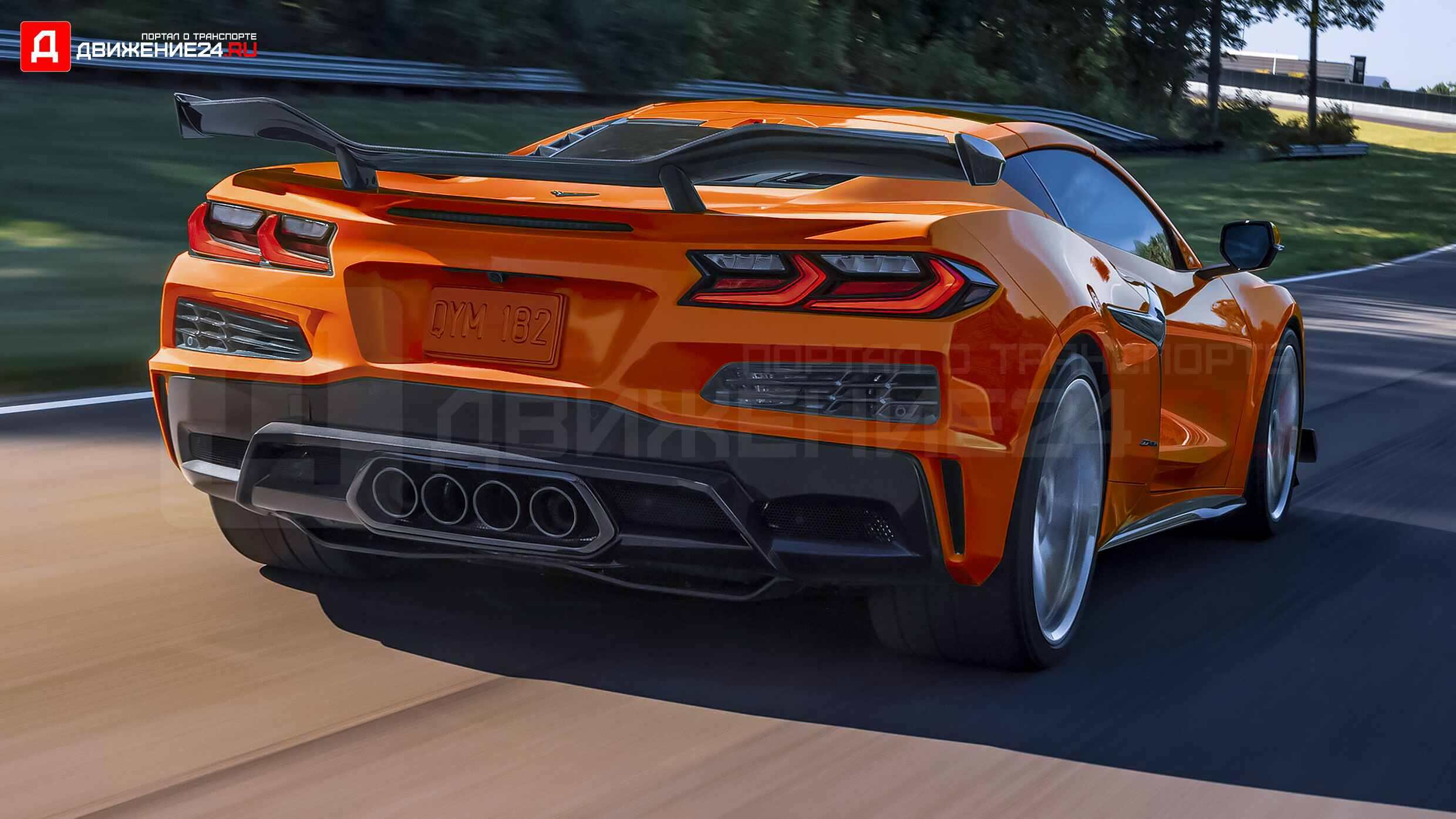 Chevrolet Corvette Z06 C8 2023