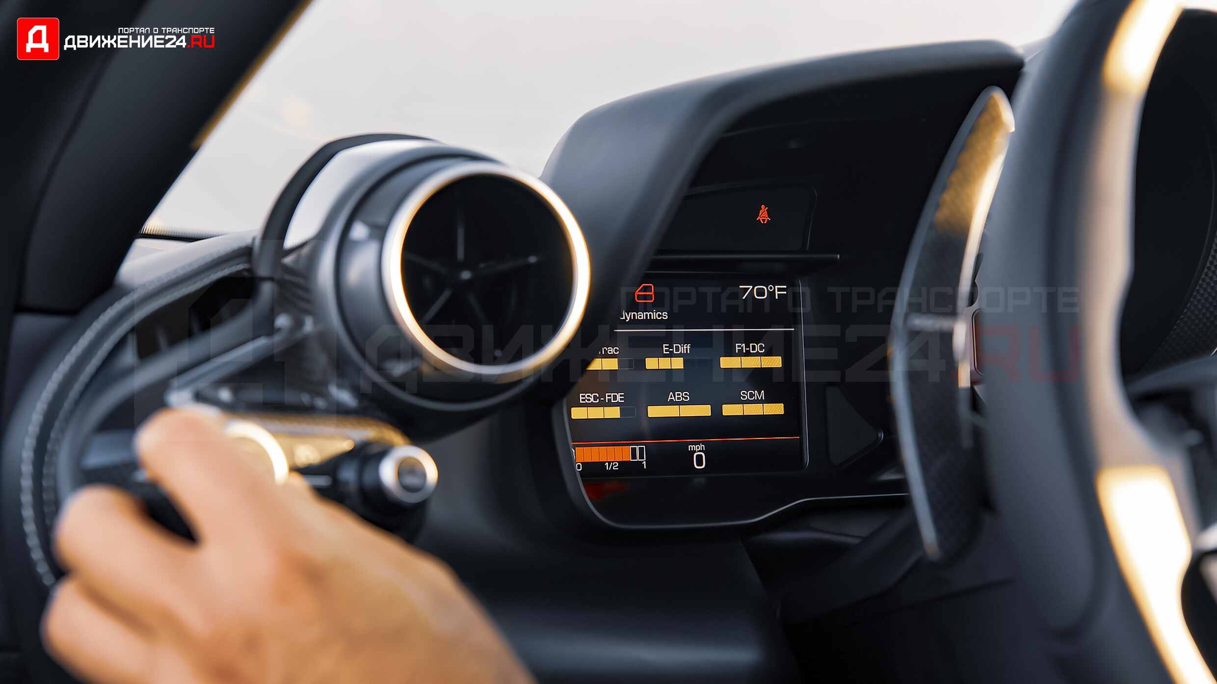 Ferrari F8 Tributo 2021